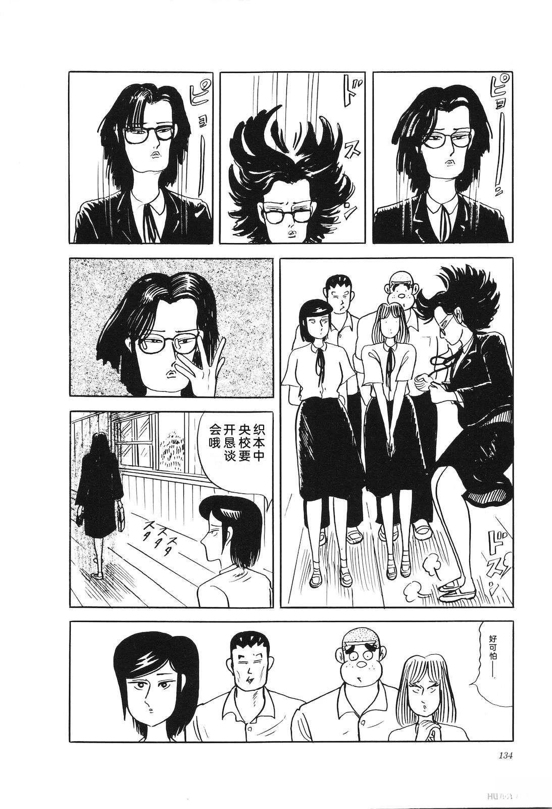 第43卷138