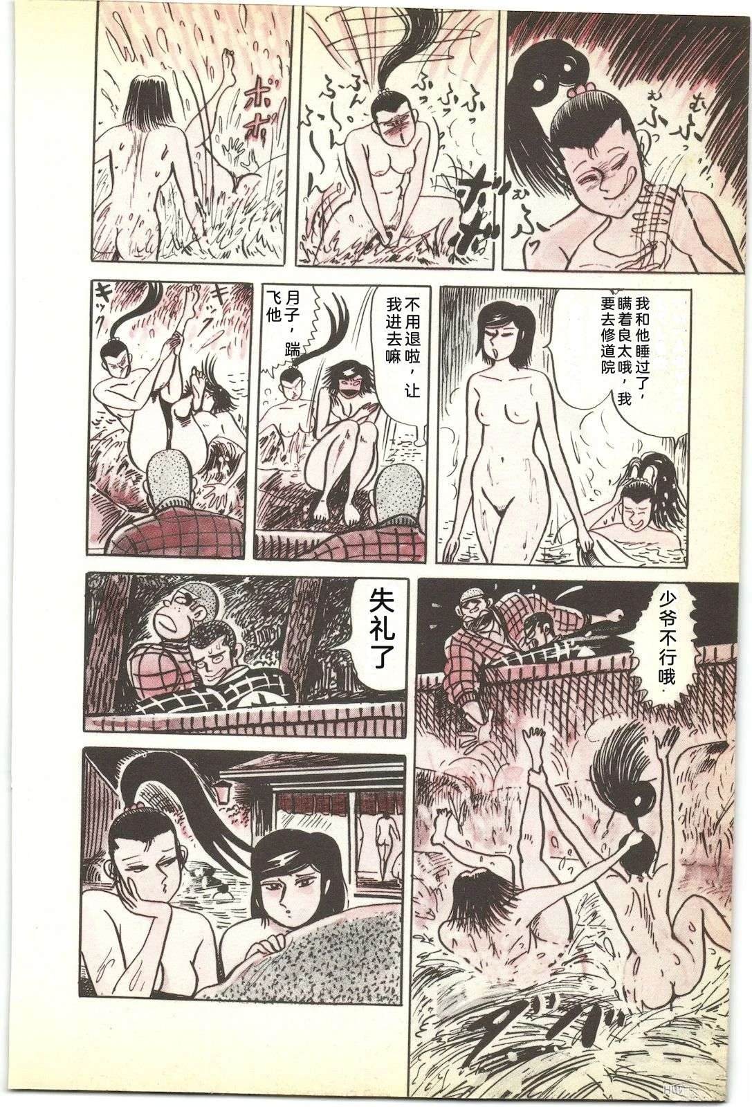第43卷14