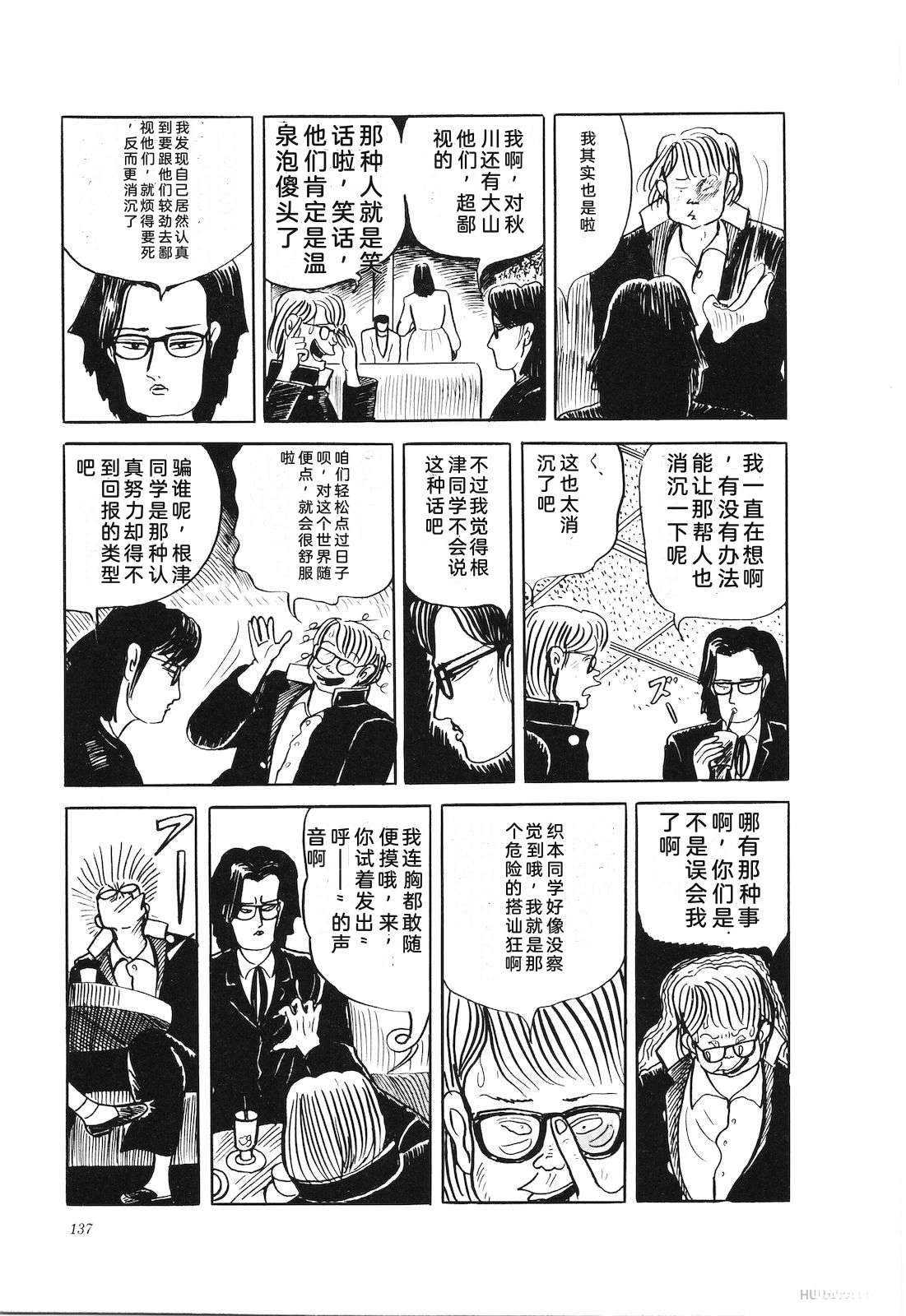 第43卷141