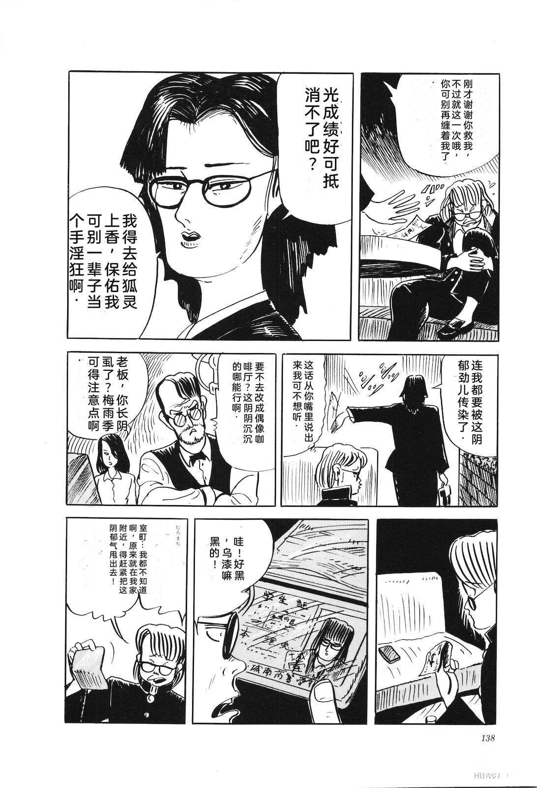 第43卷142