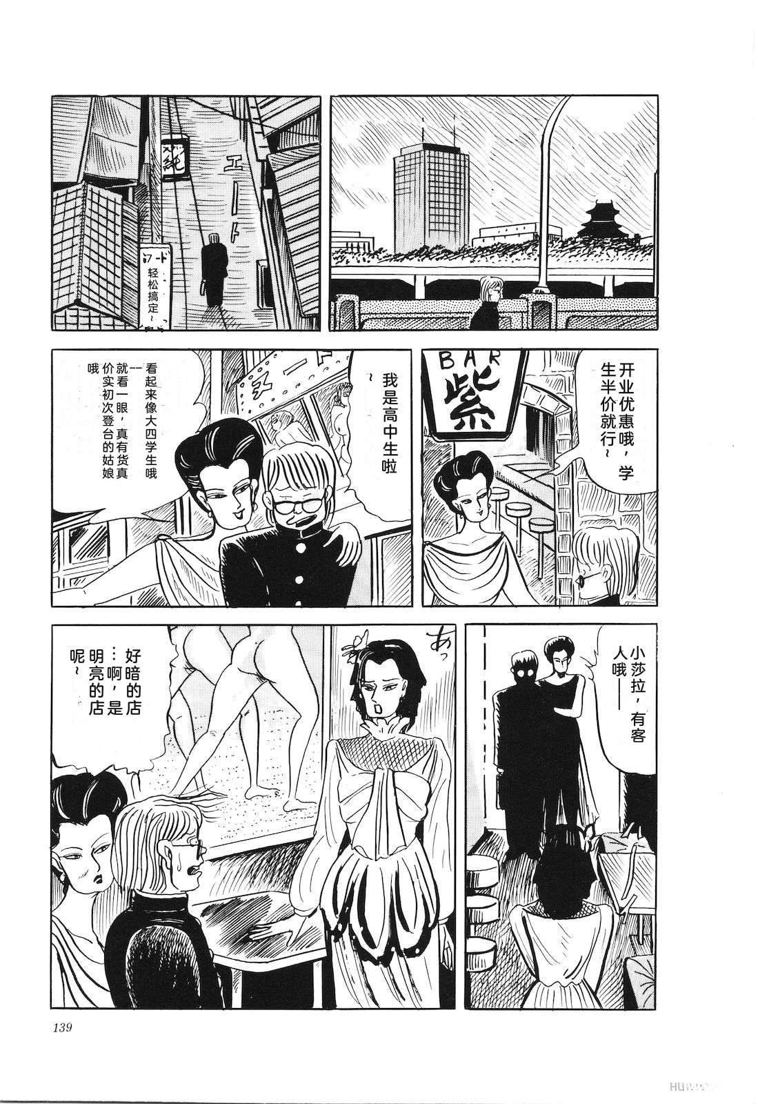 第43卷143