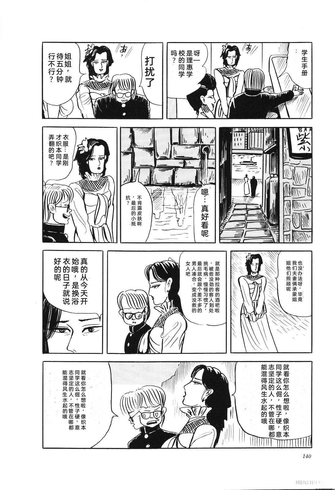 第43卷144