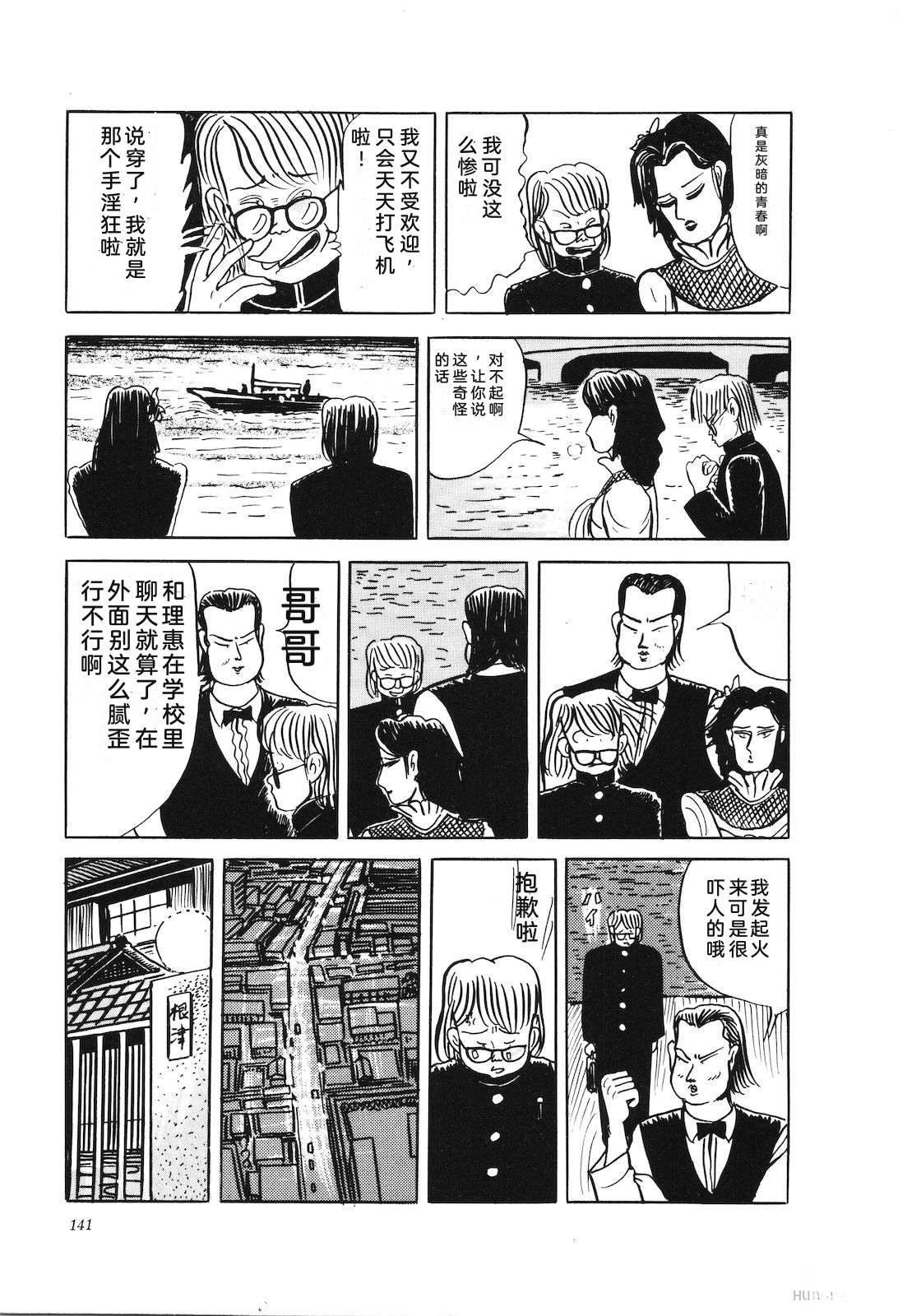 第43卷145