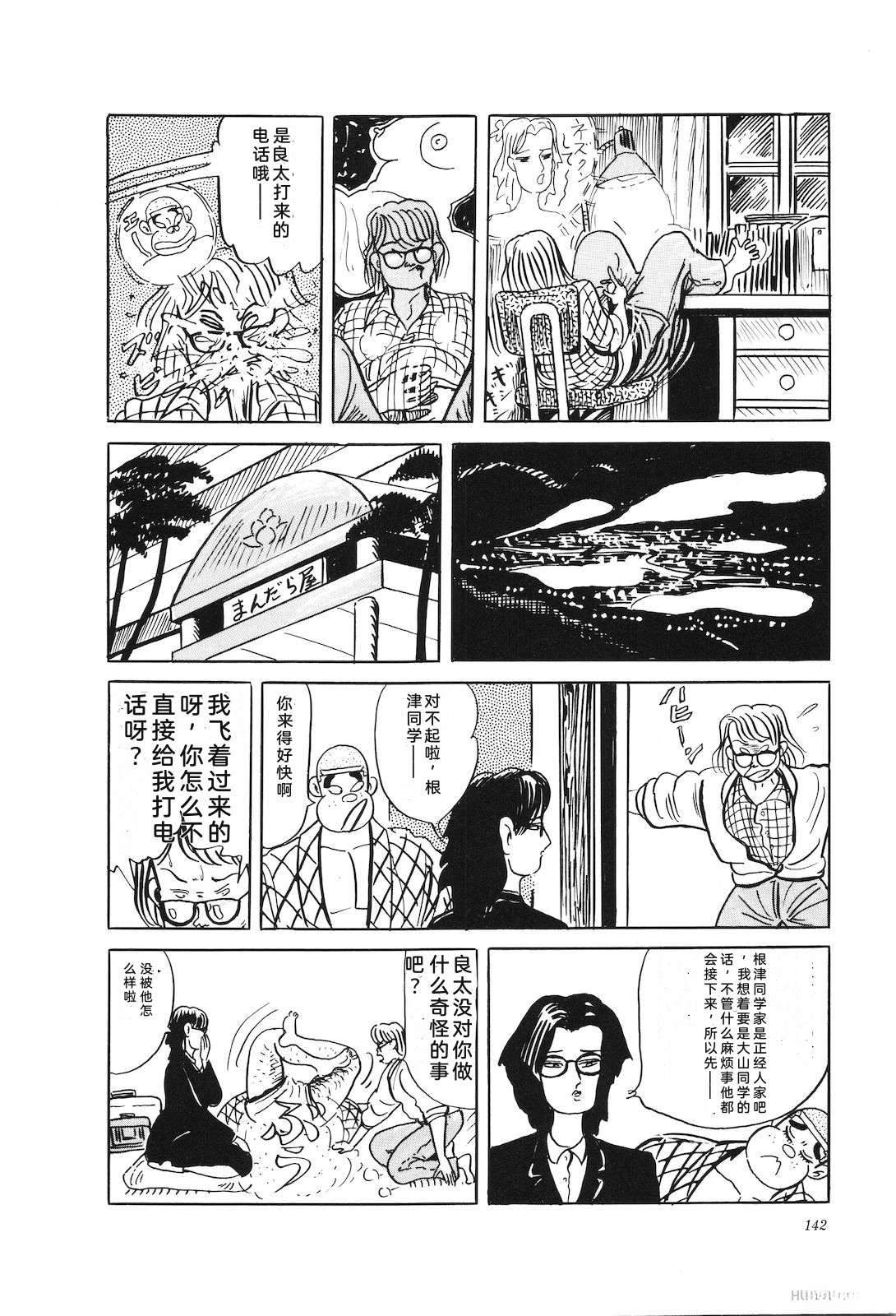 第43卷146
