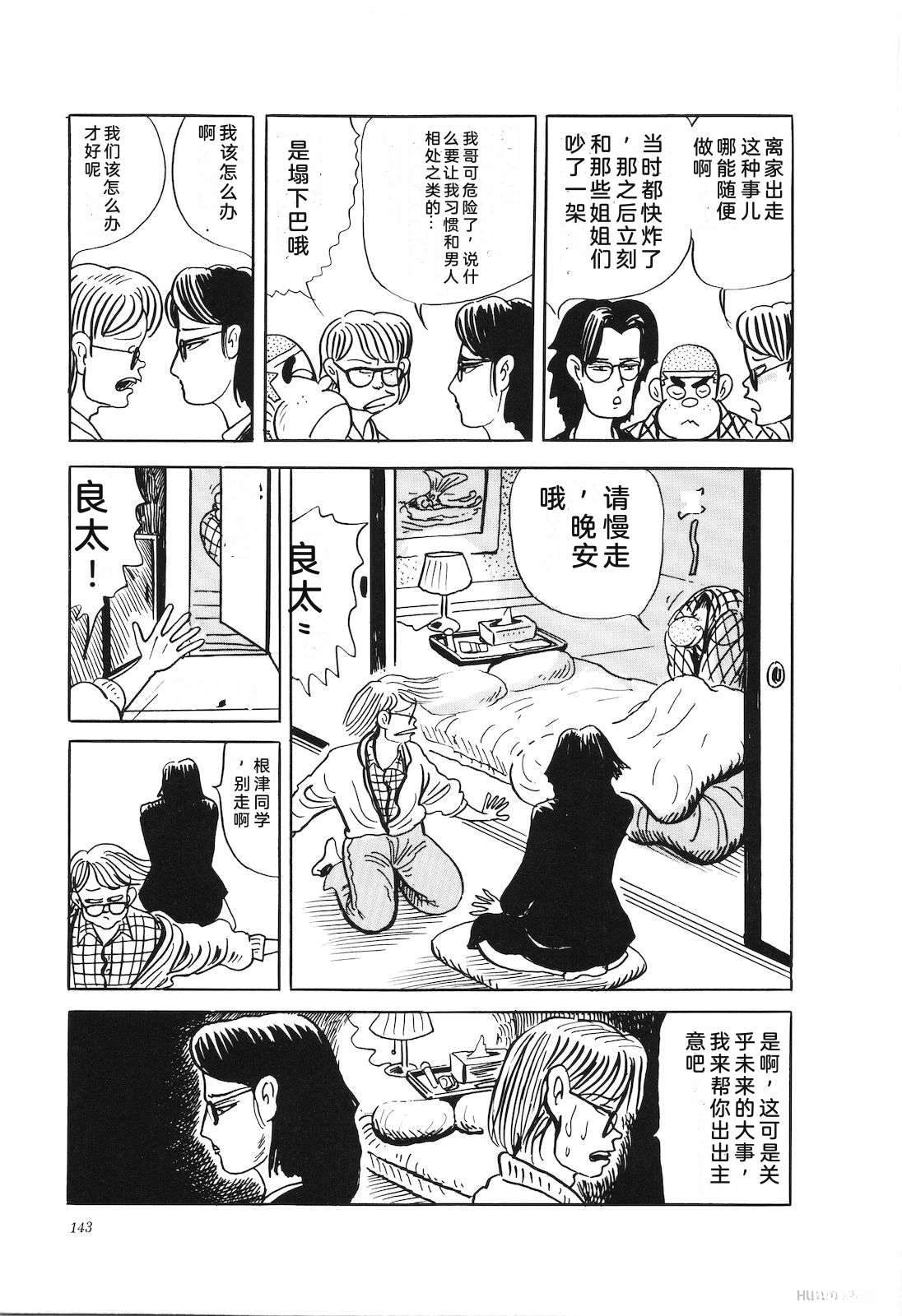 第43卷147