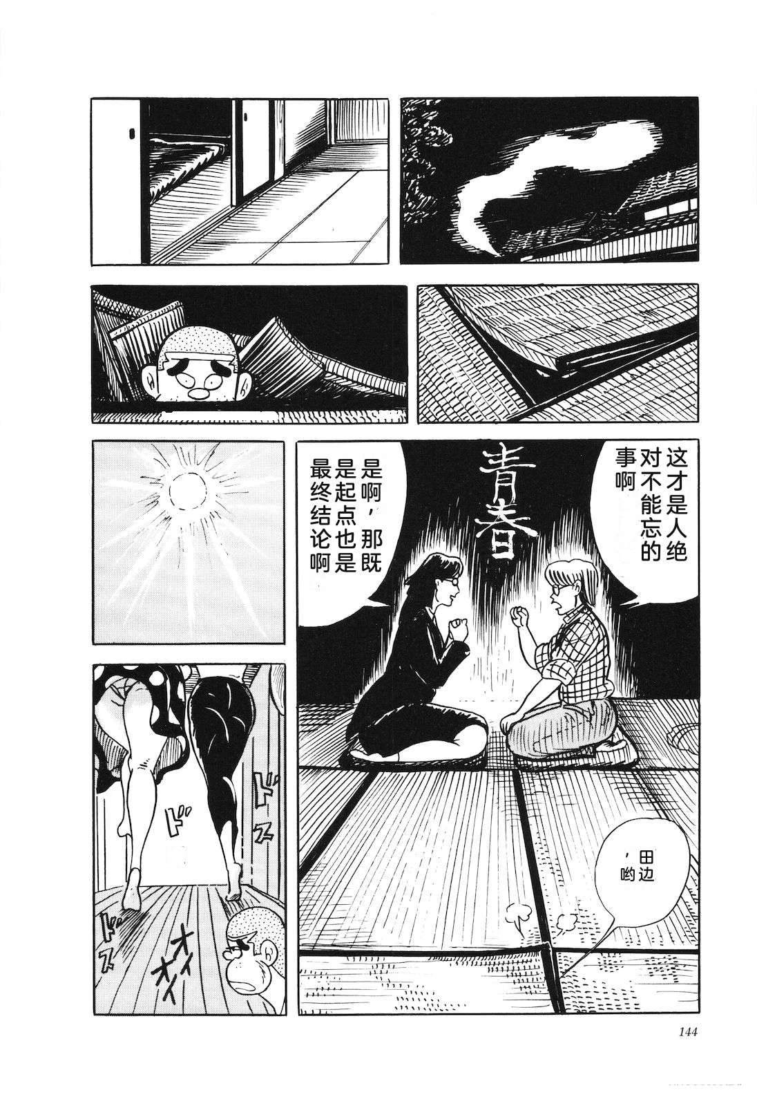 第43卷148
