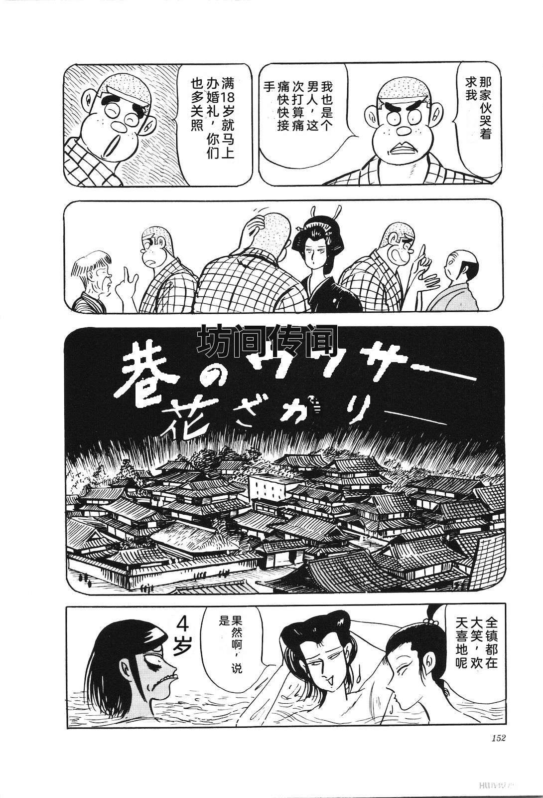 第43卷156