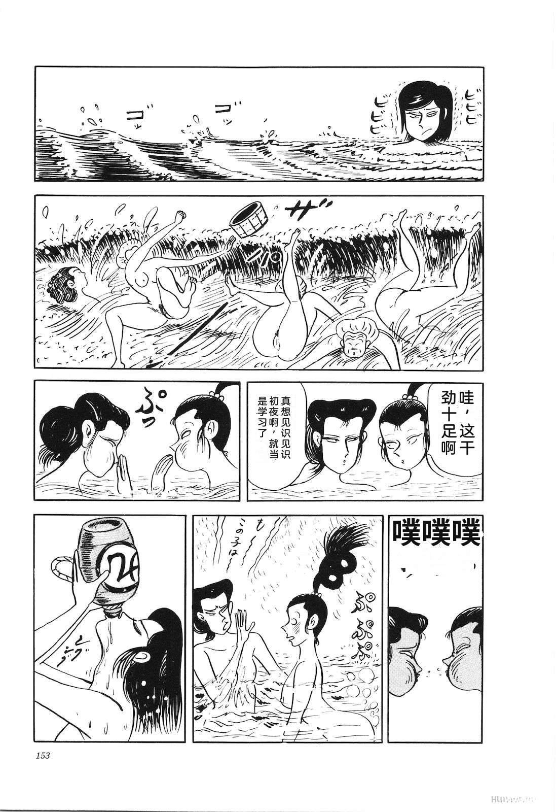 第43卷157