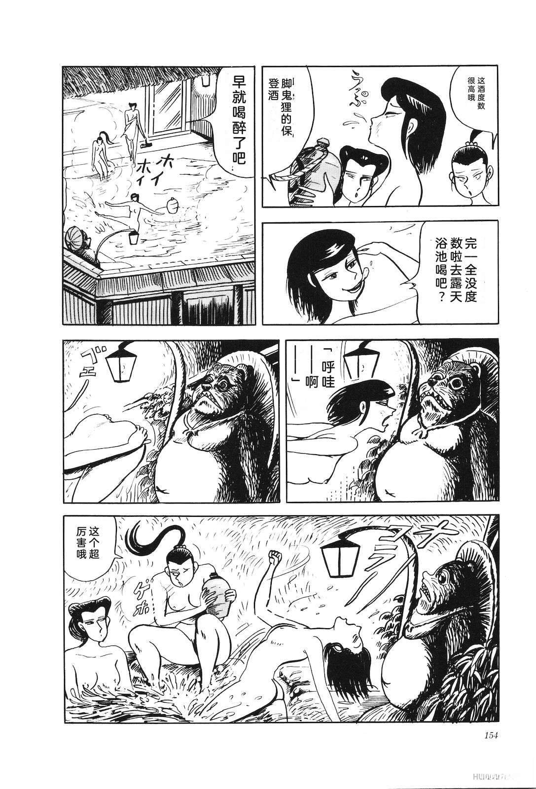 第43卷158