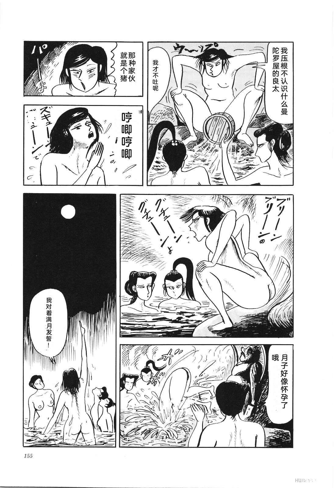 第43卷159