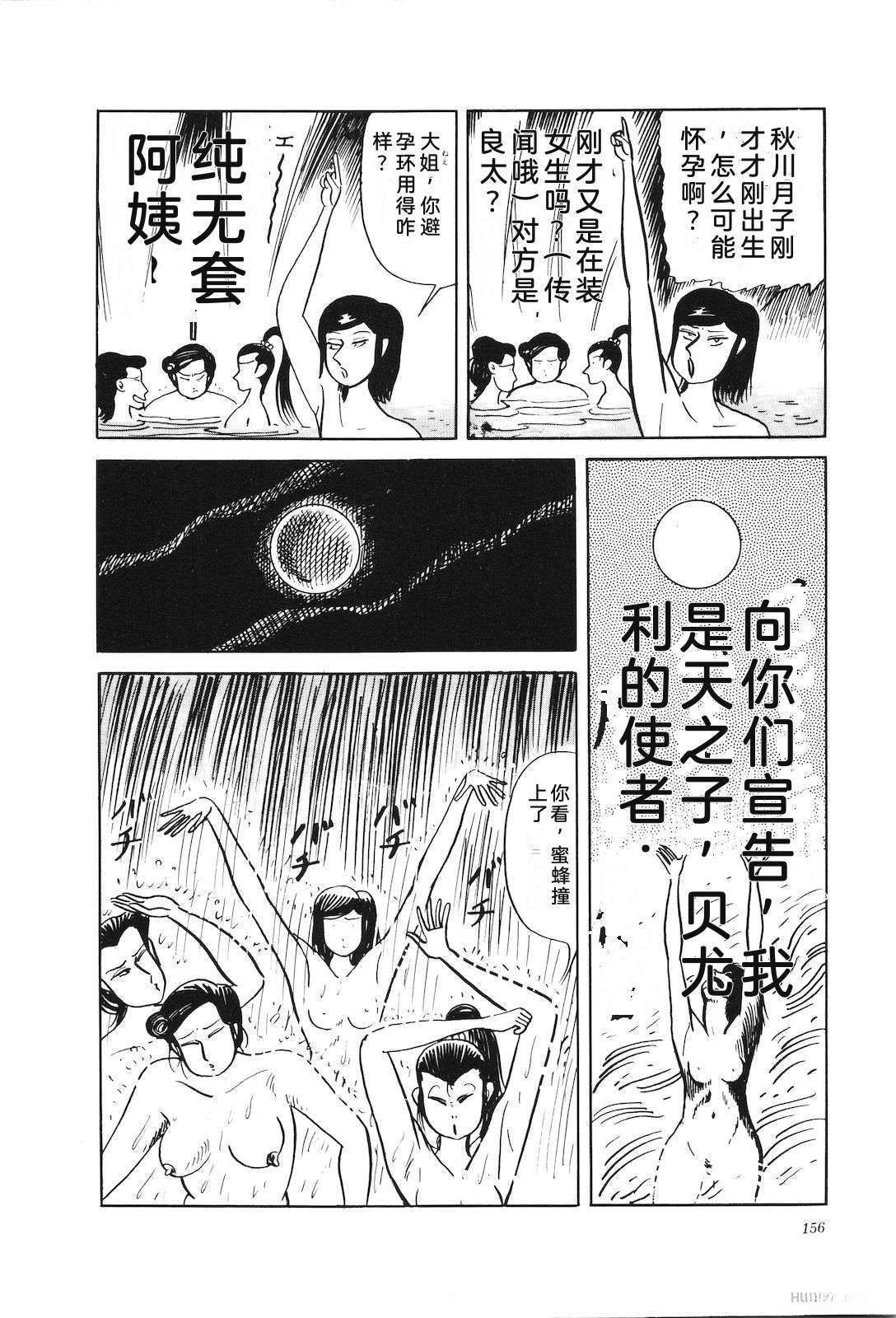 第43卷160