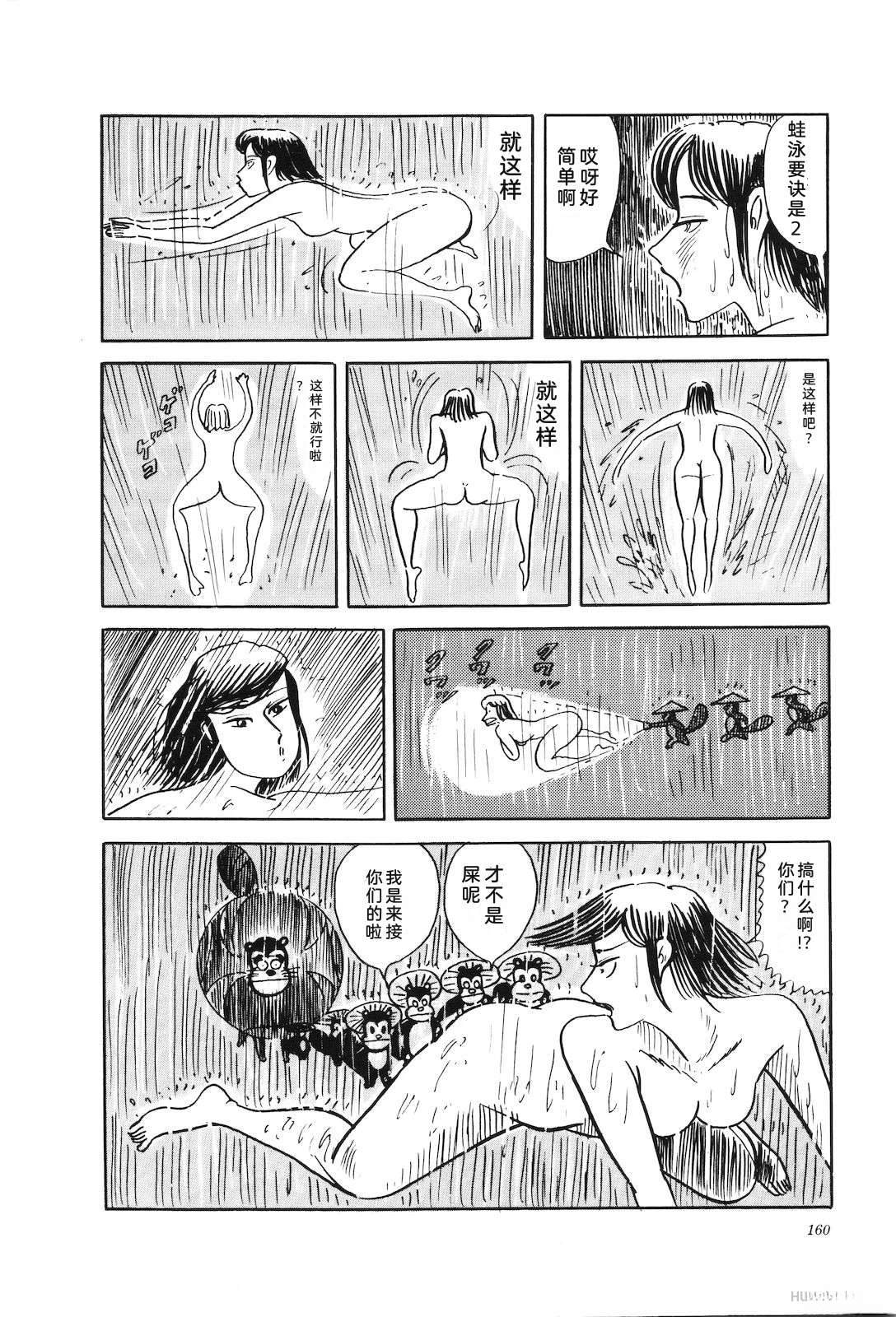 第43卷164