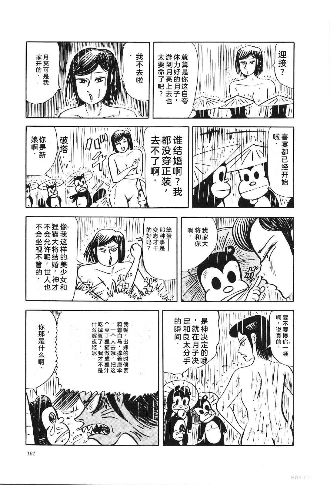 第43卷165