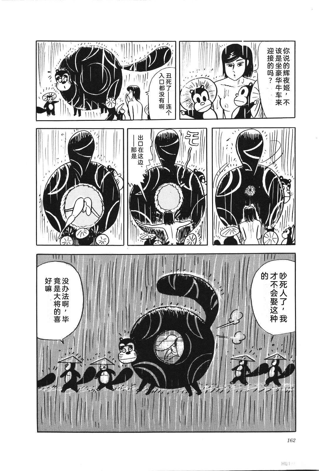 第43卷166