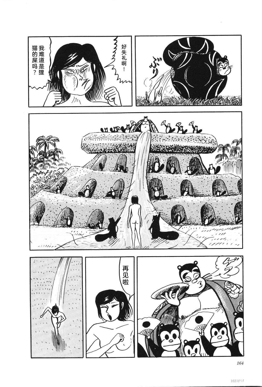 第43卷168