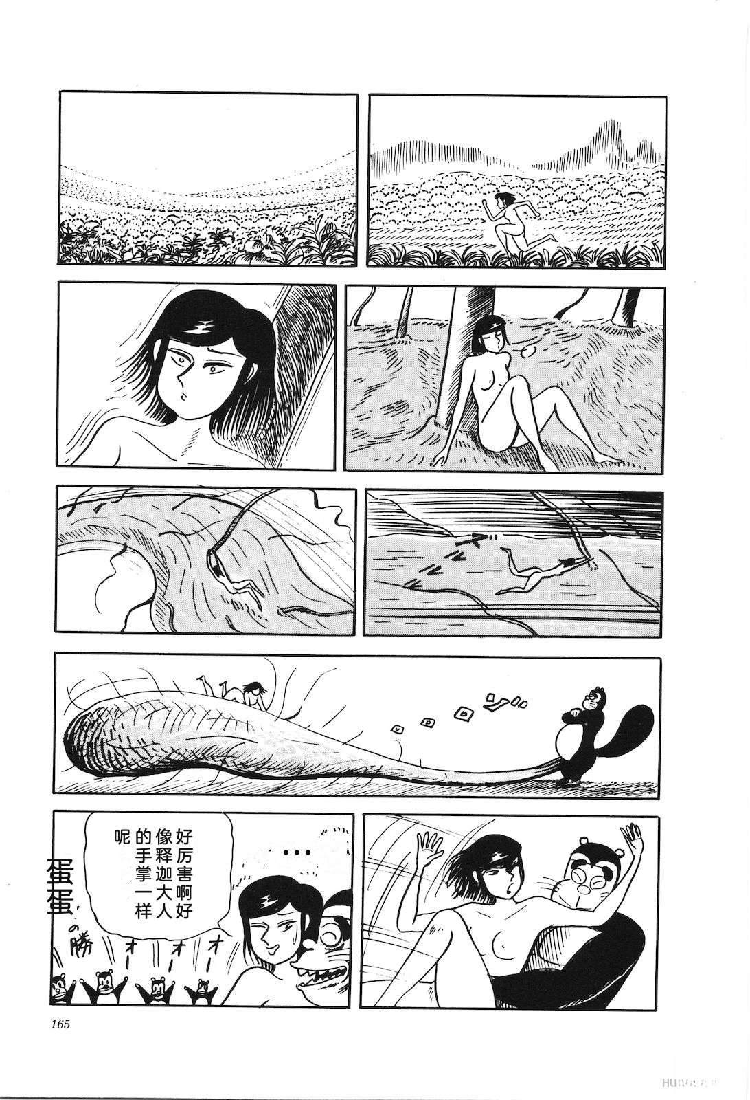 第43卷169