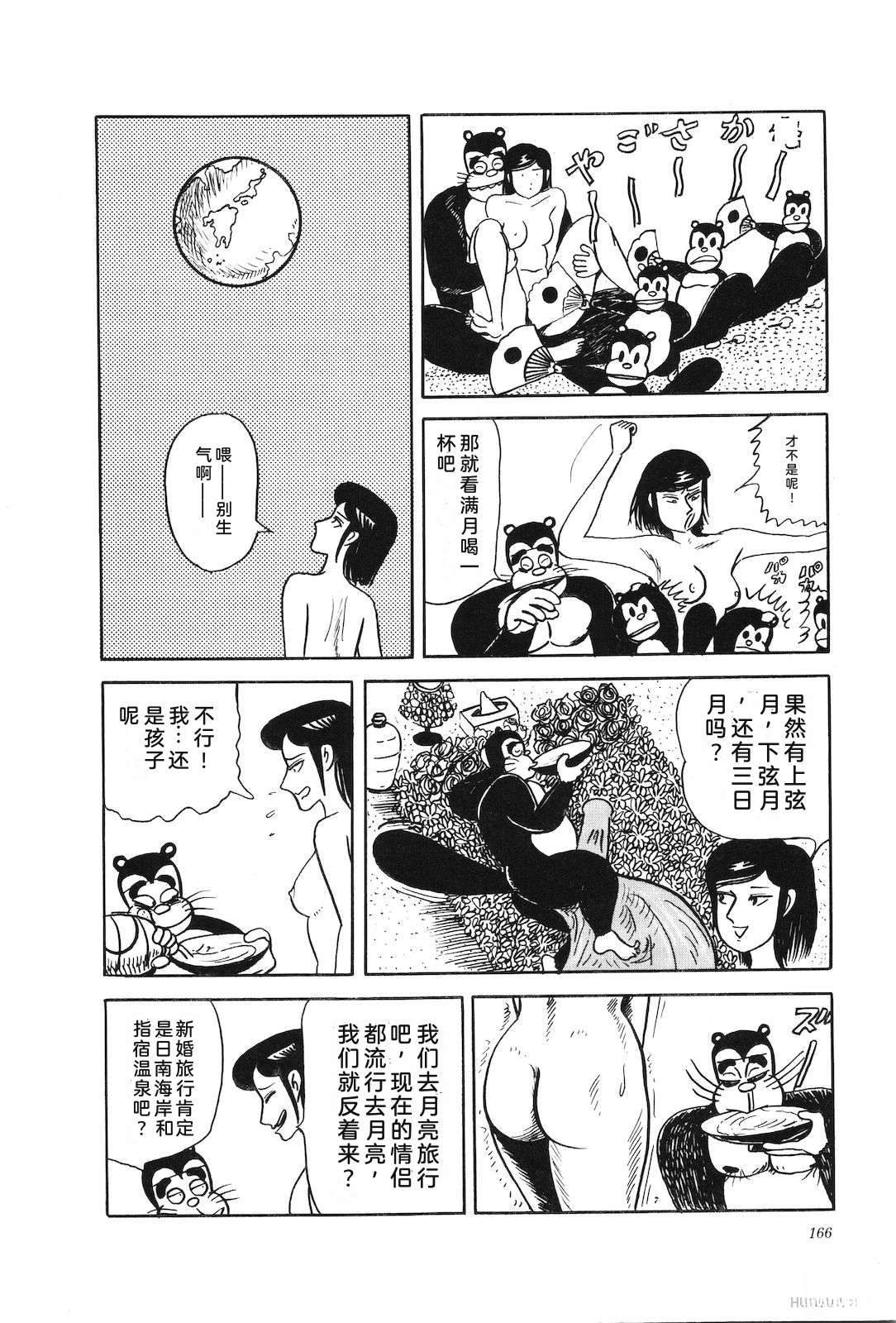 第43卷170
