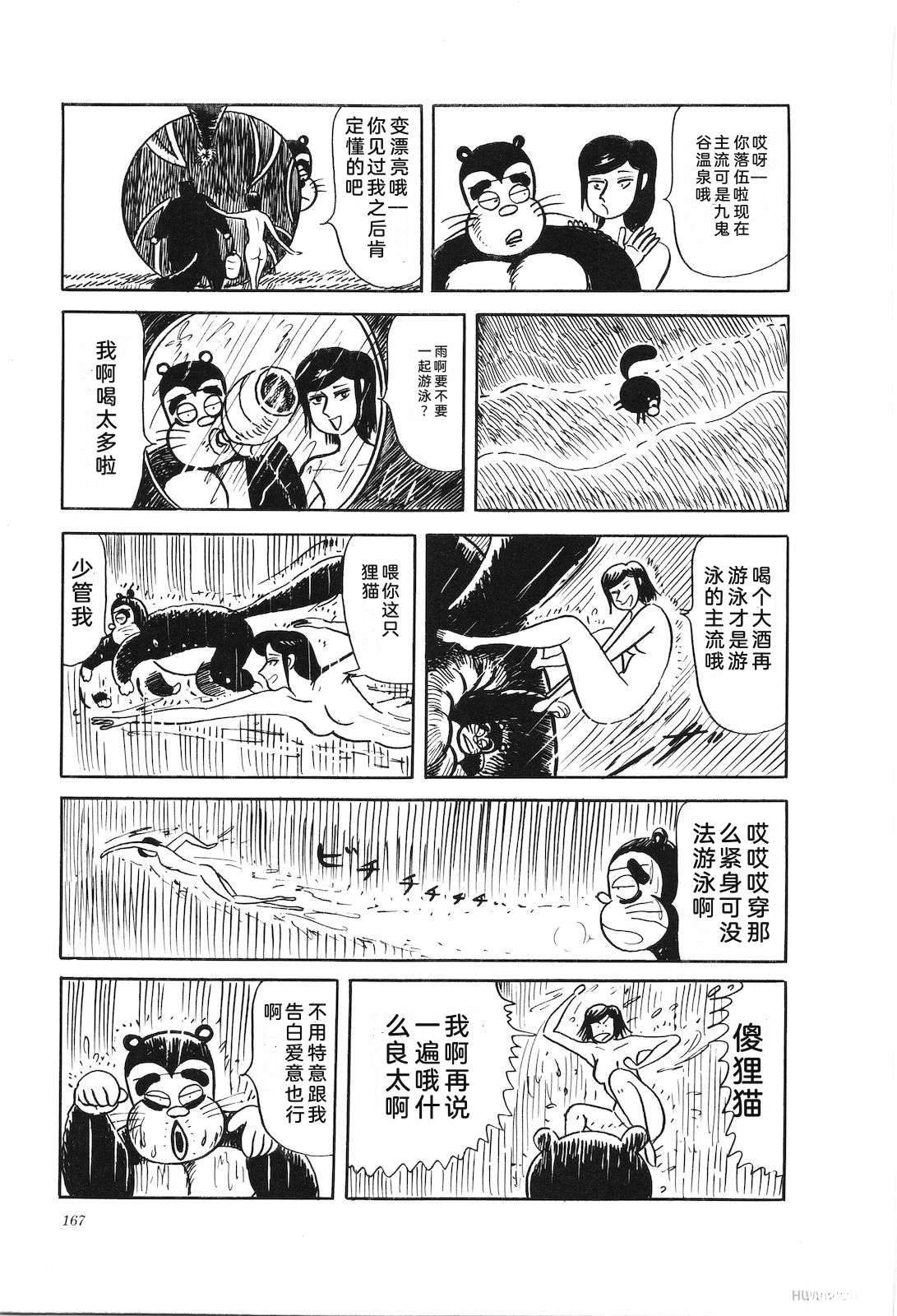 第43卷171