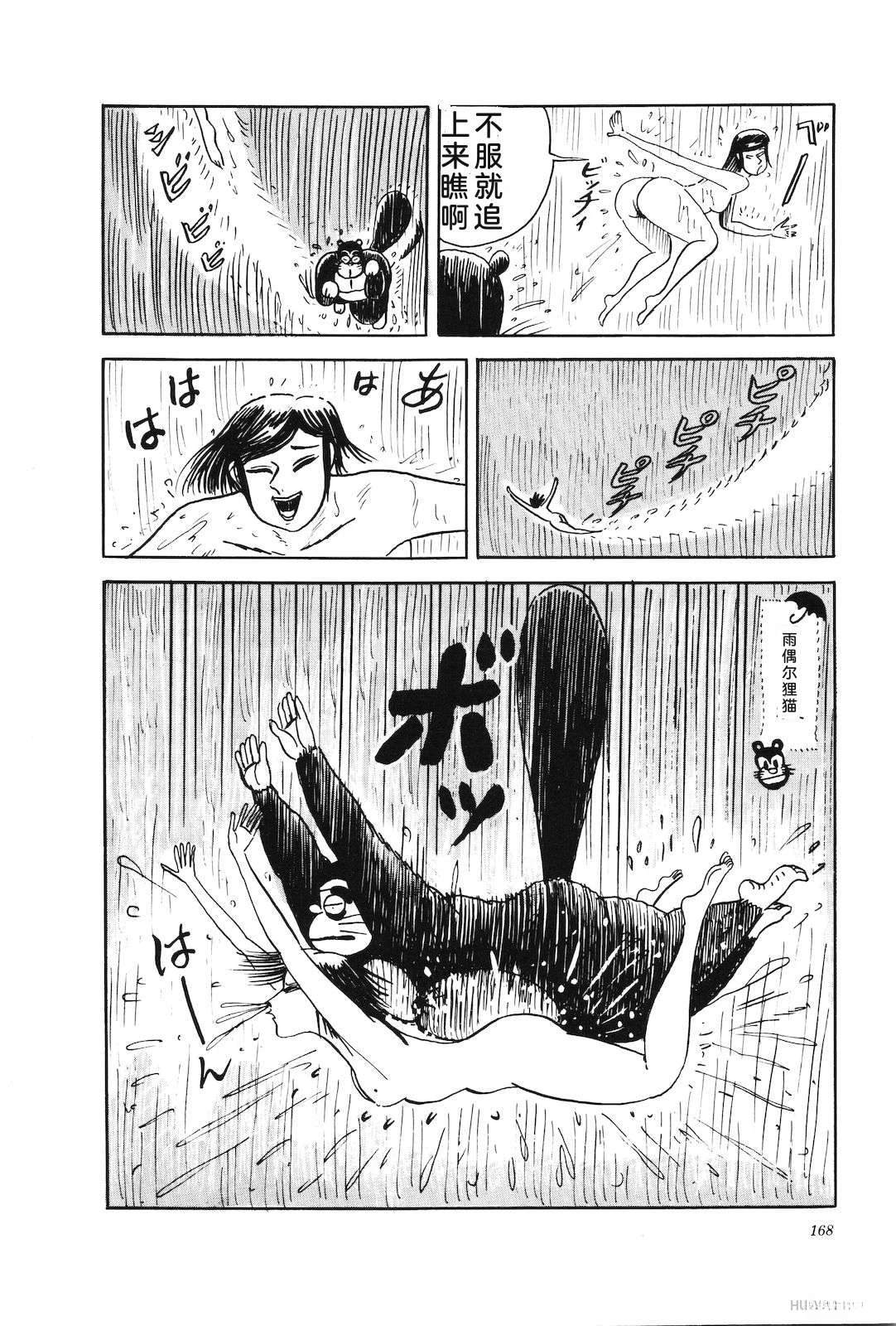 第43卷172