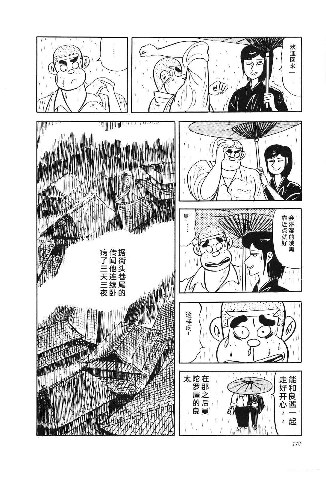 第43卷176