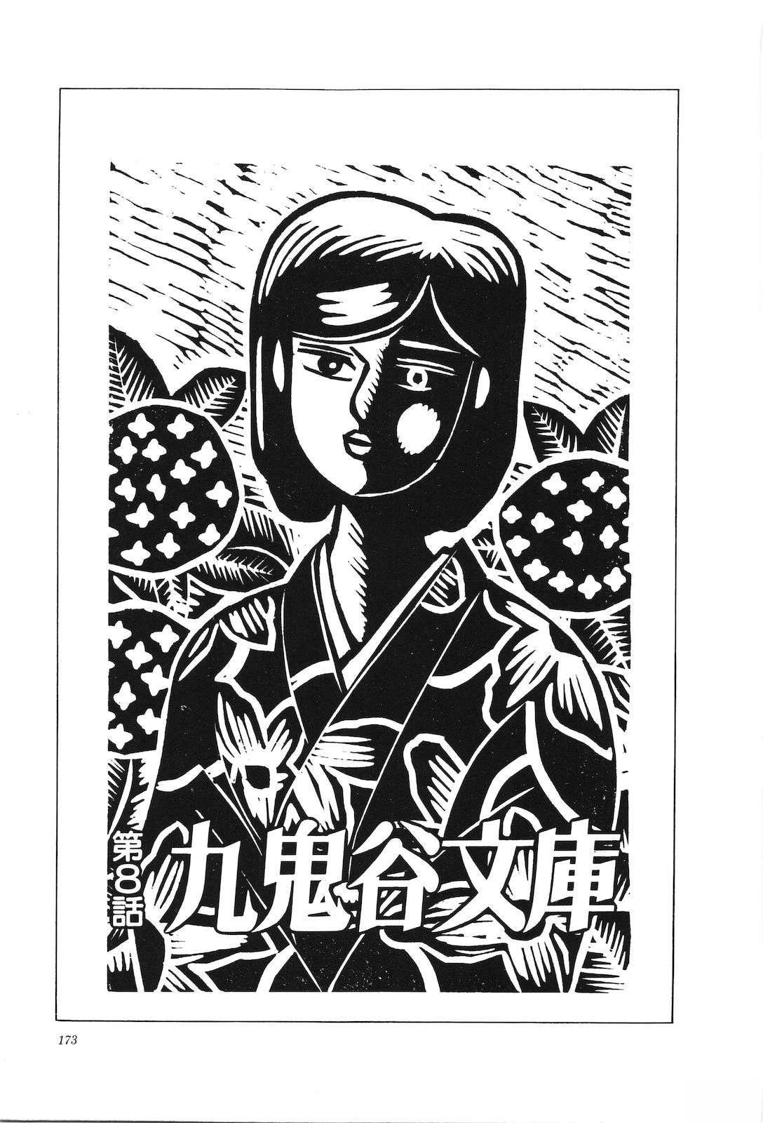 第43卷177