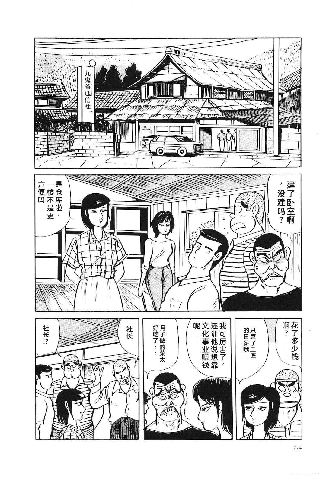 第43卷178