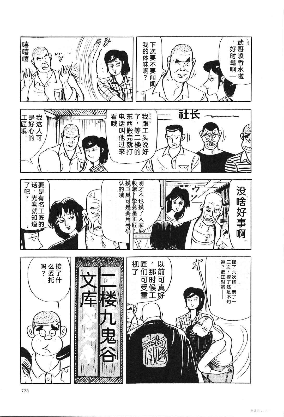 第43卷179