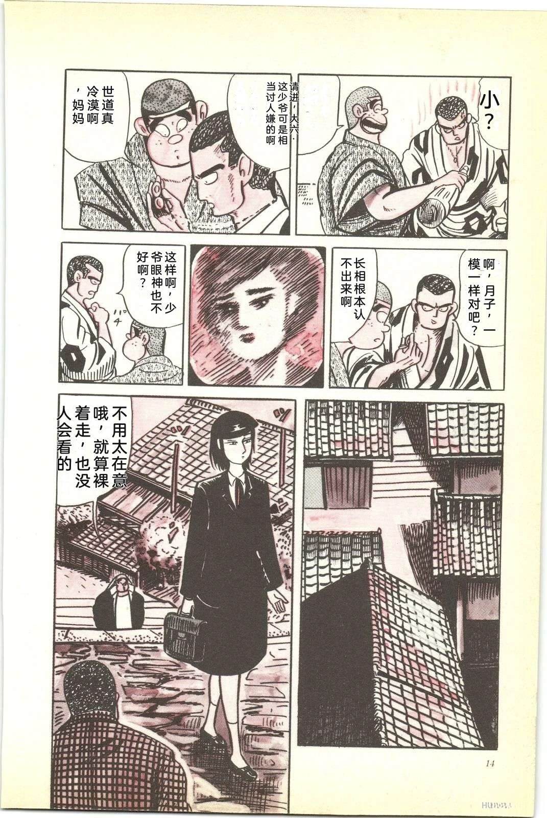 第43卷18