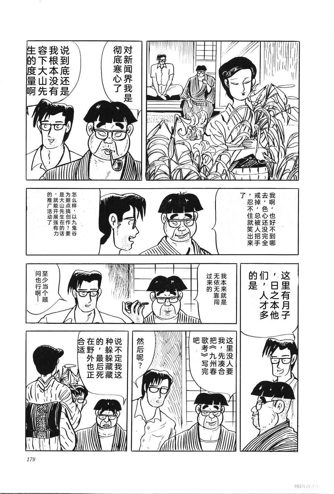 第43卷183