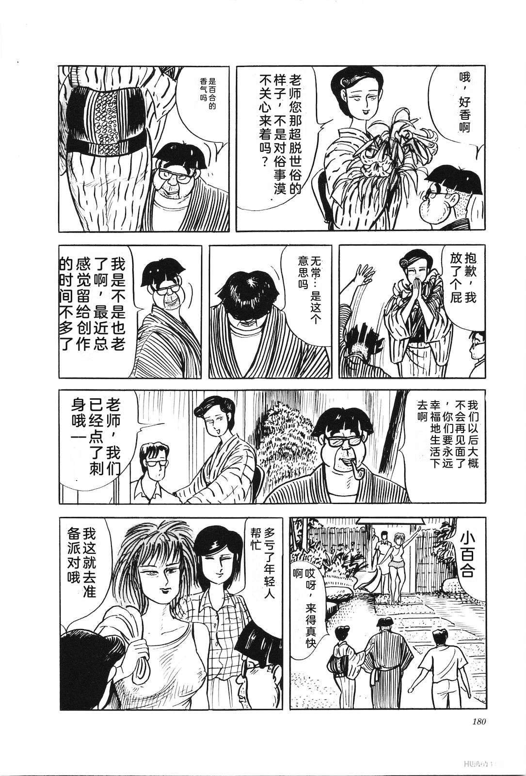 第43卷184