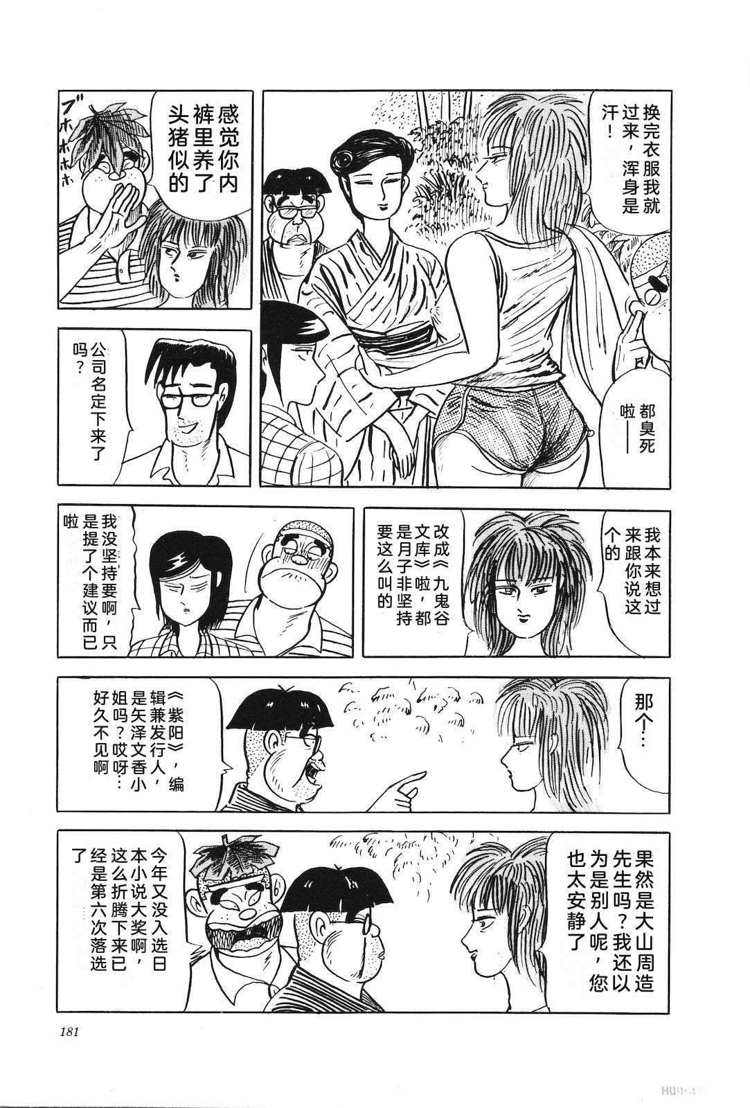 第43卷185