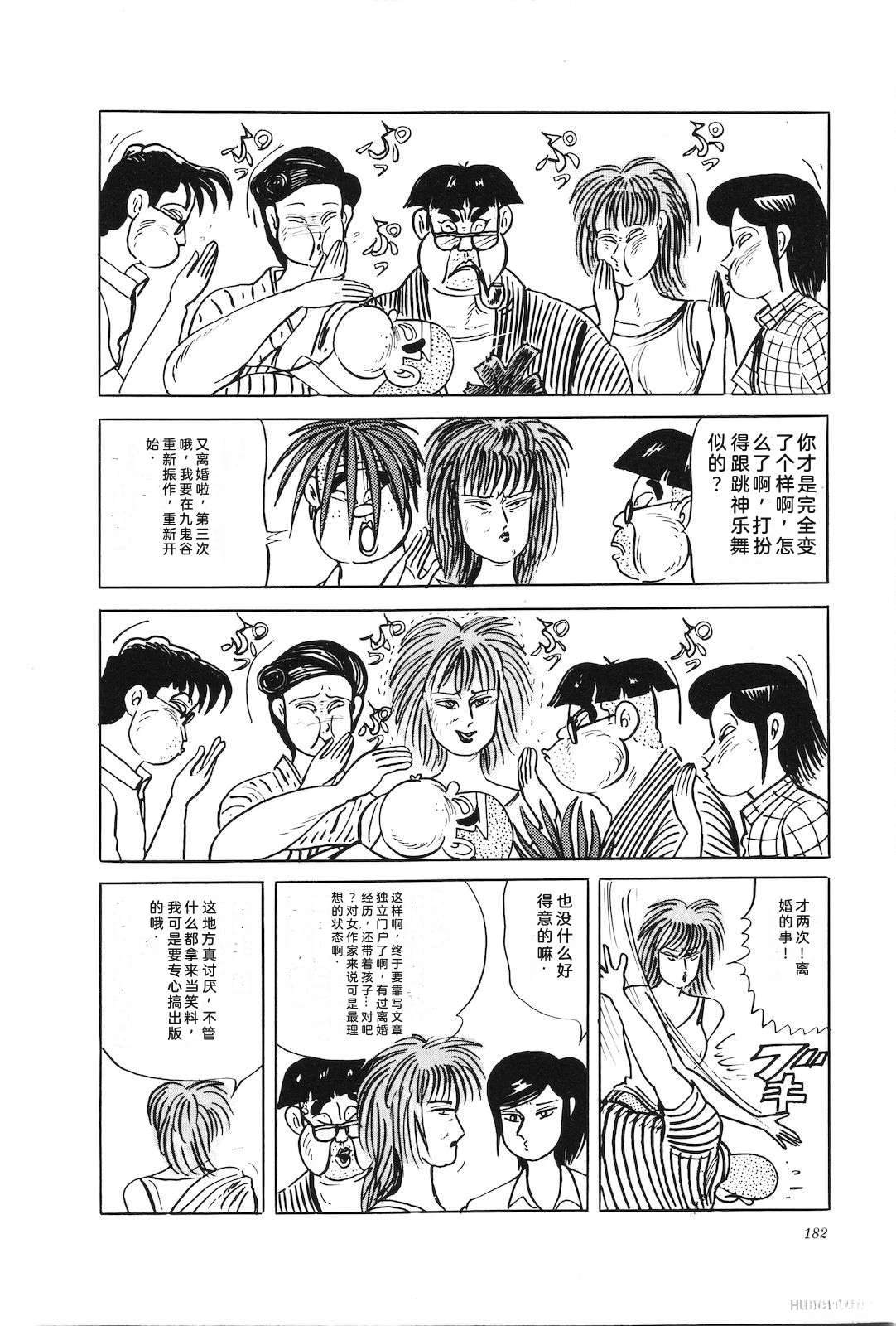 第43卷186