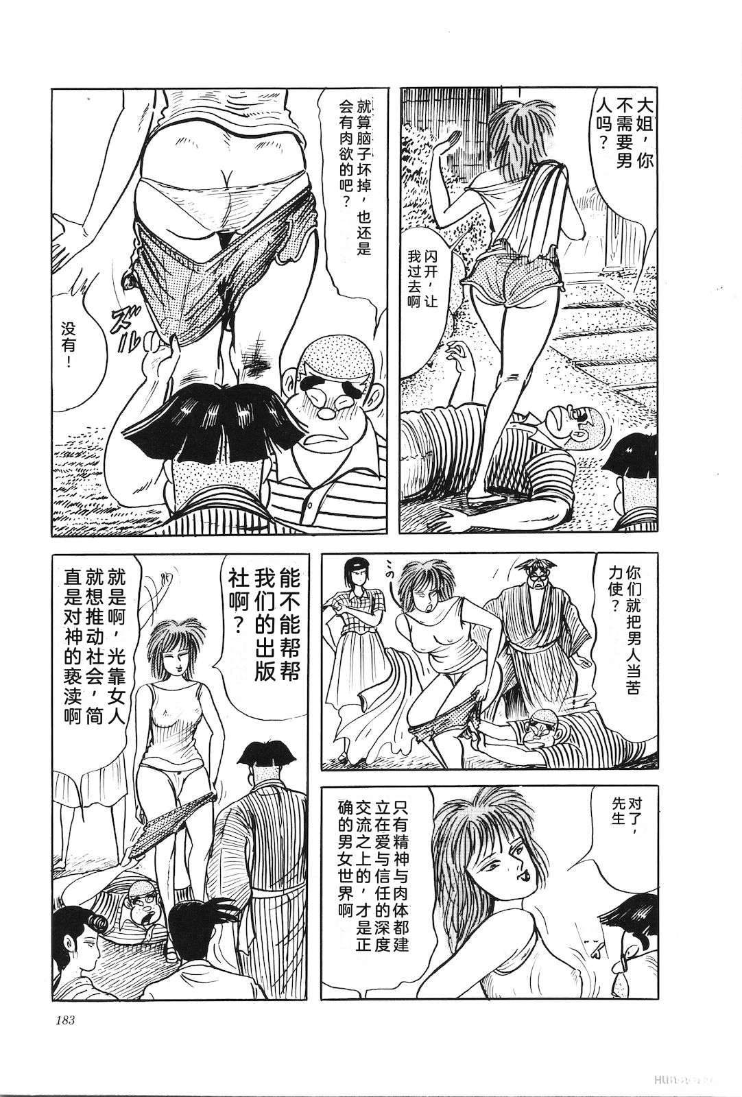 第43卷187