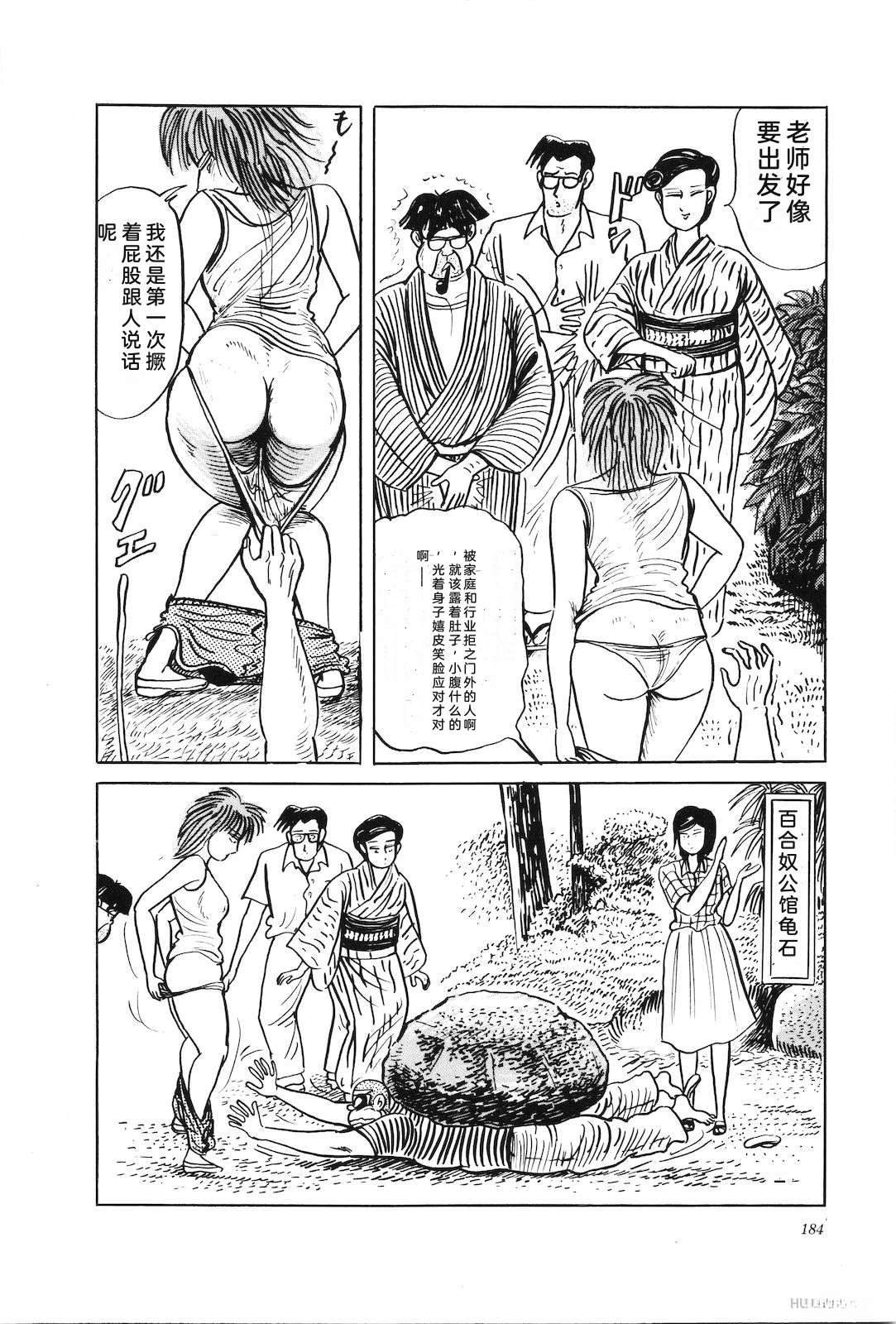 第43卷188