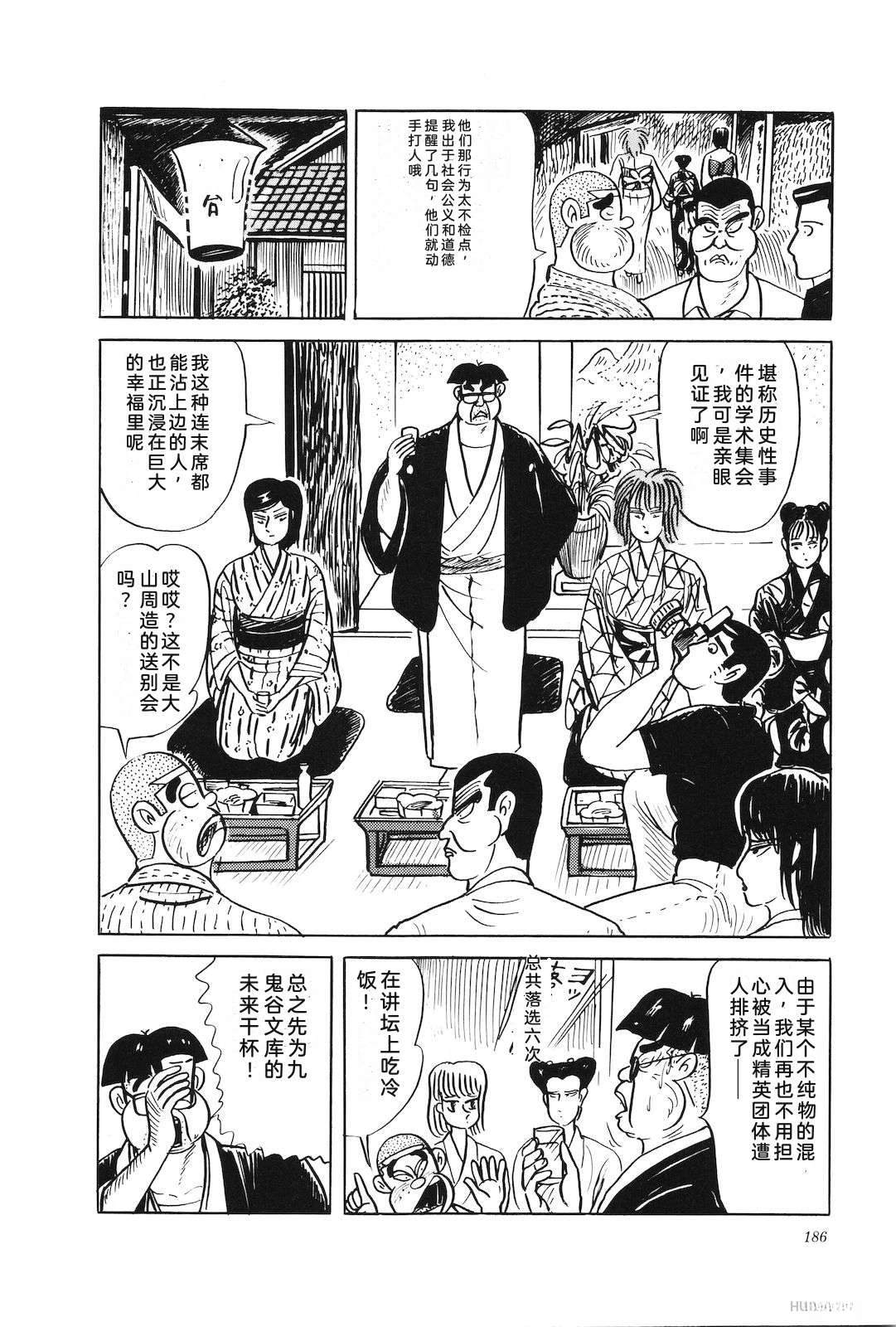 第43卷190