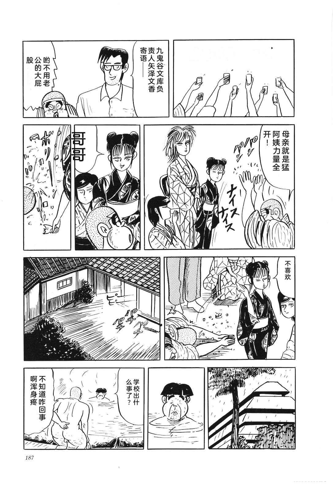 第43卷191