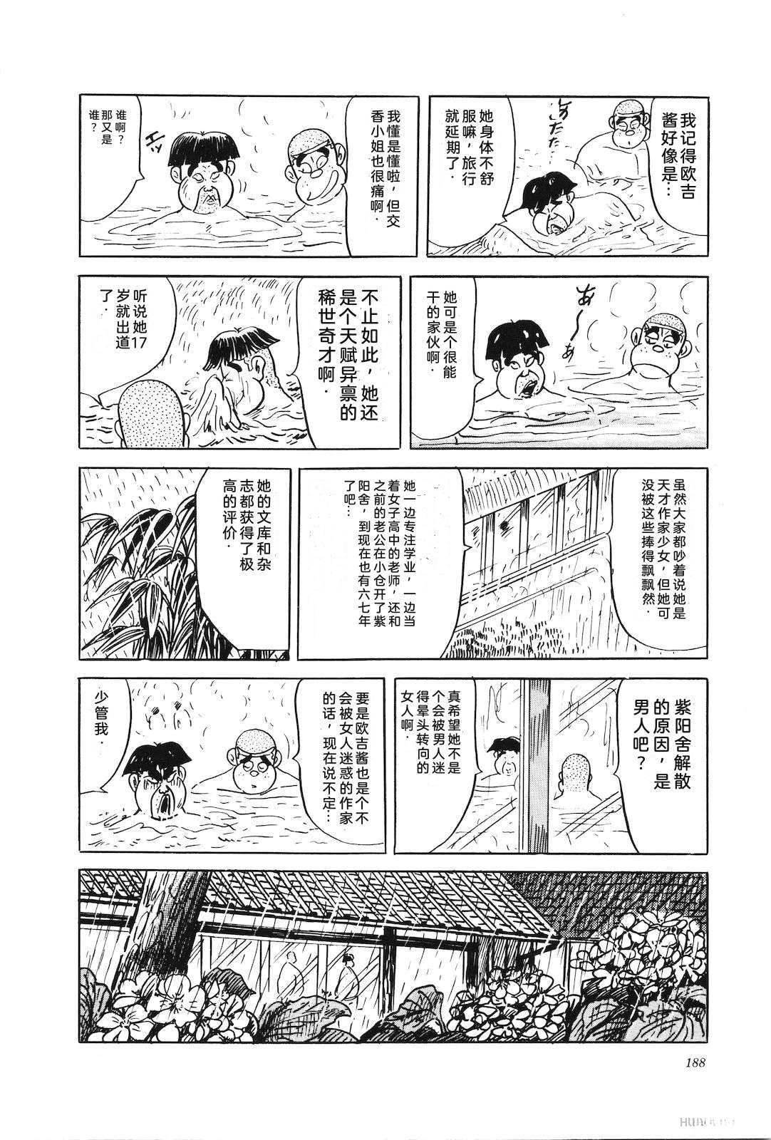 第43卷192