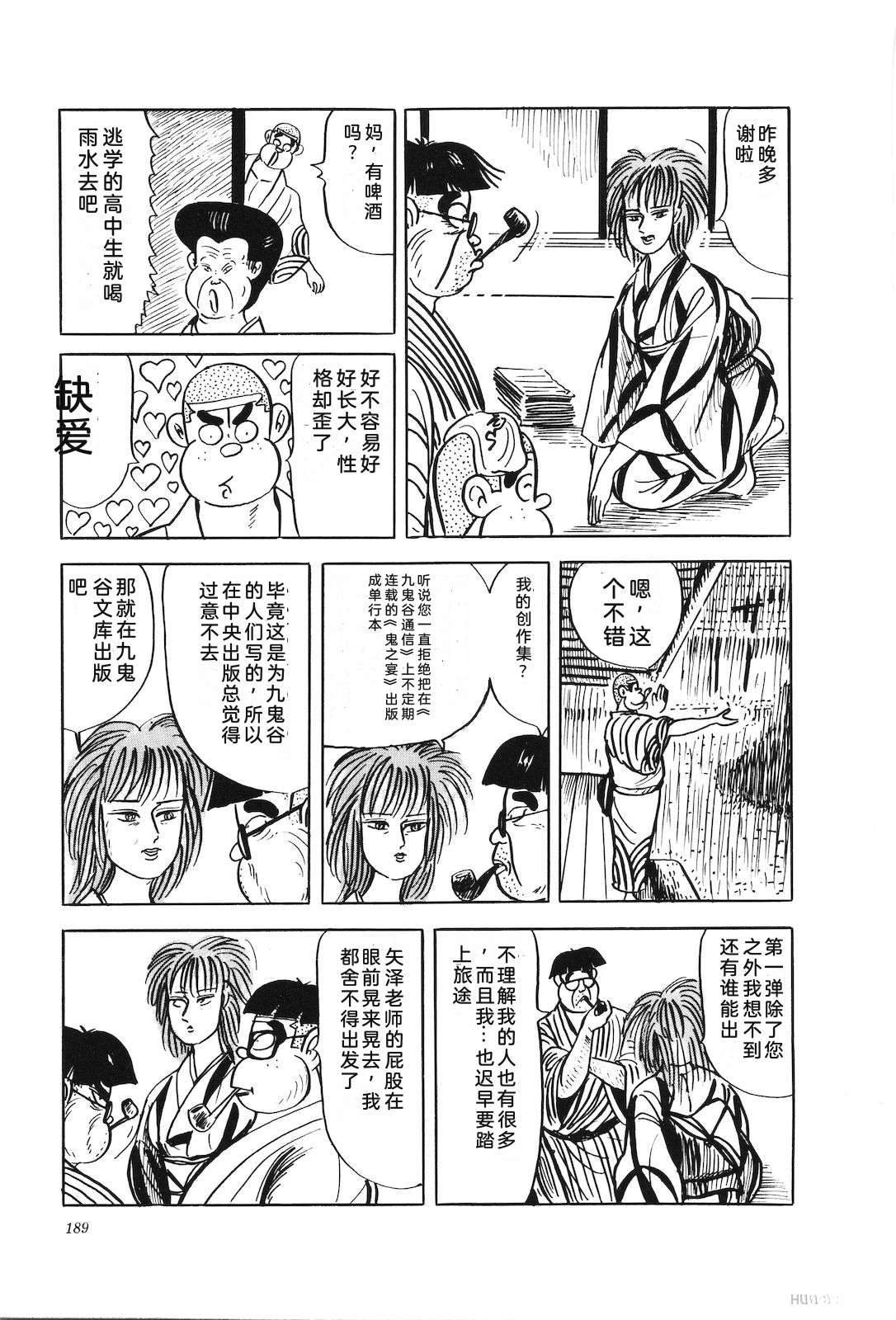 第43卷193