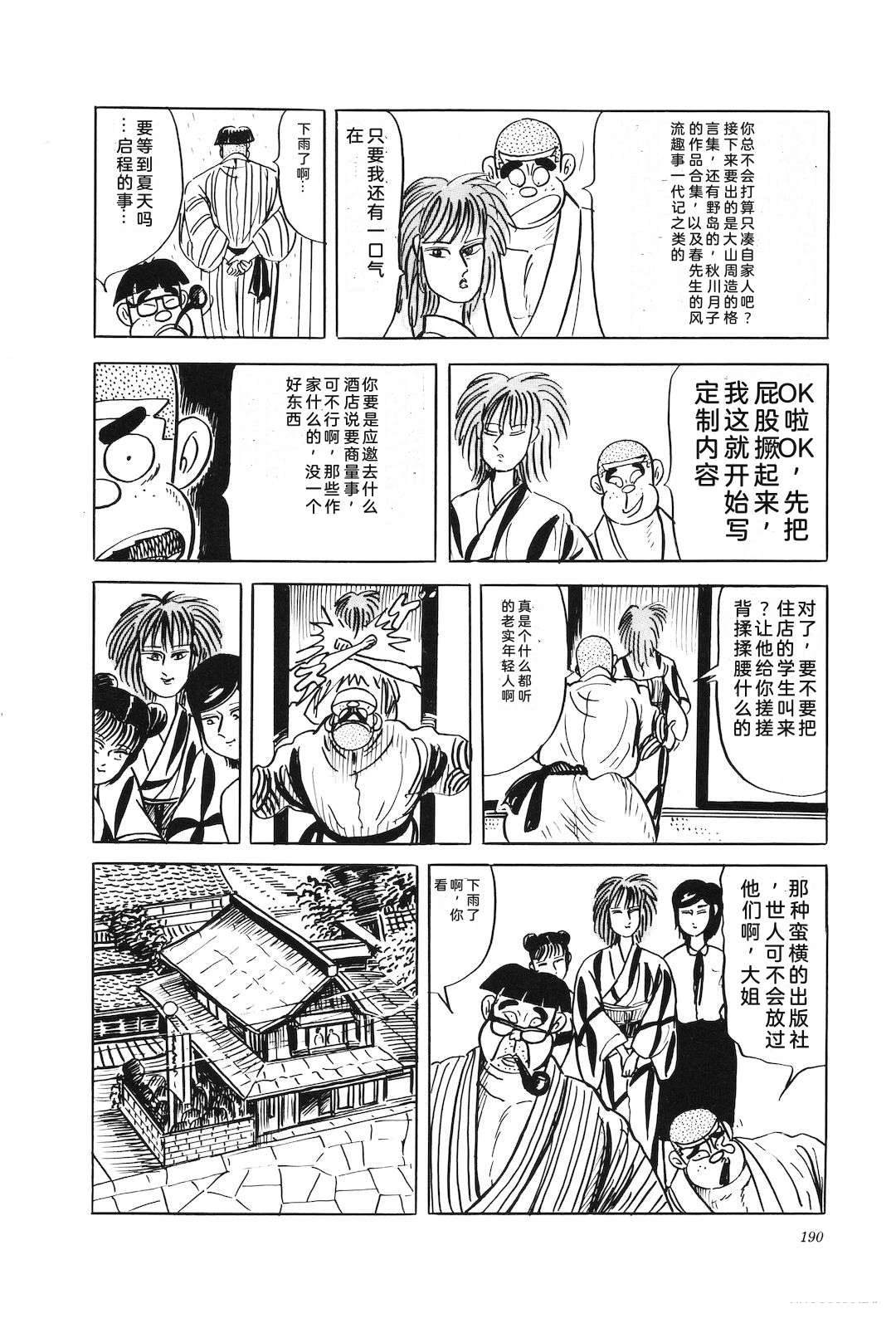 第43卷194