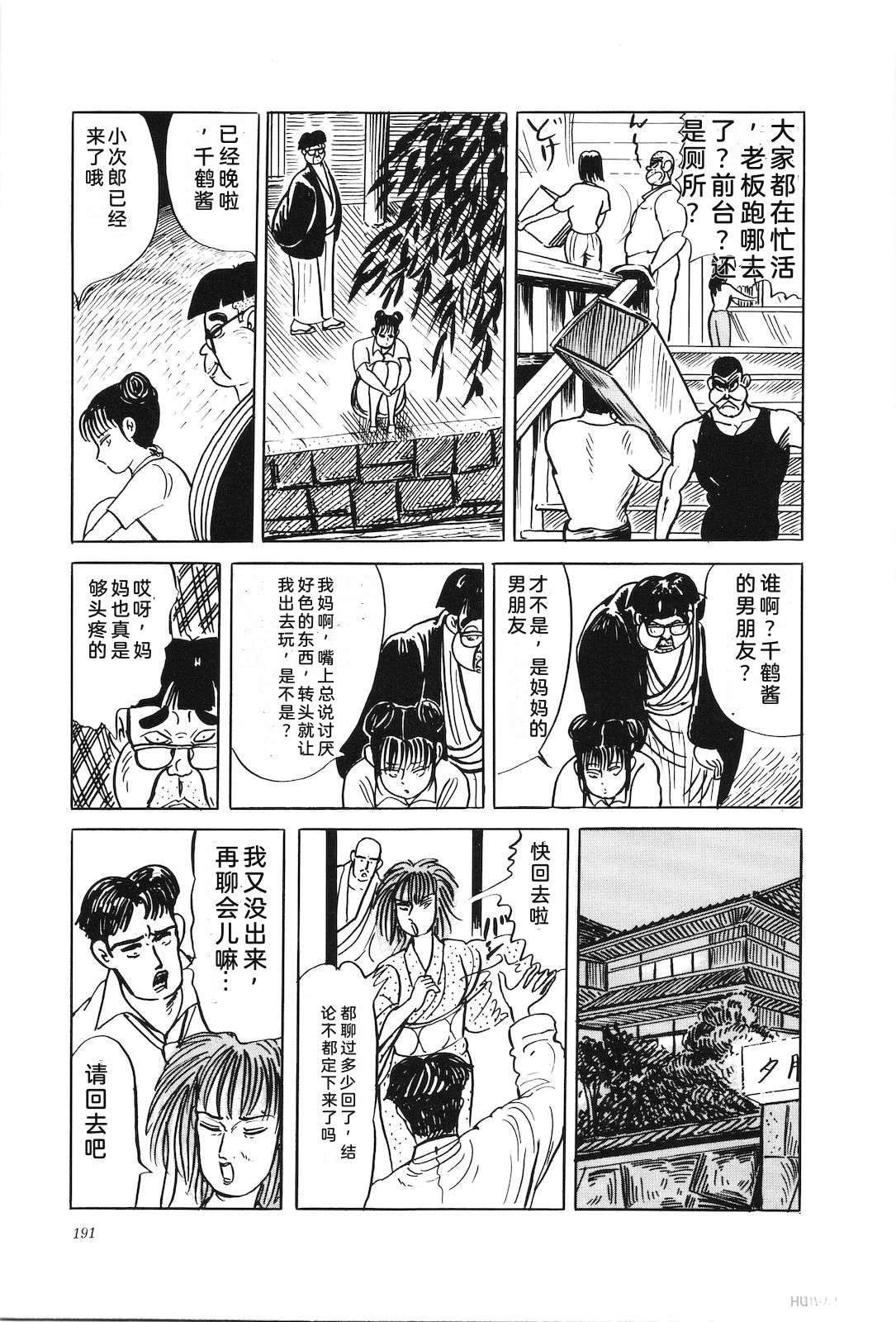第43卷195