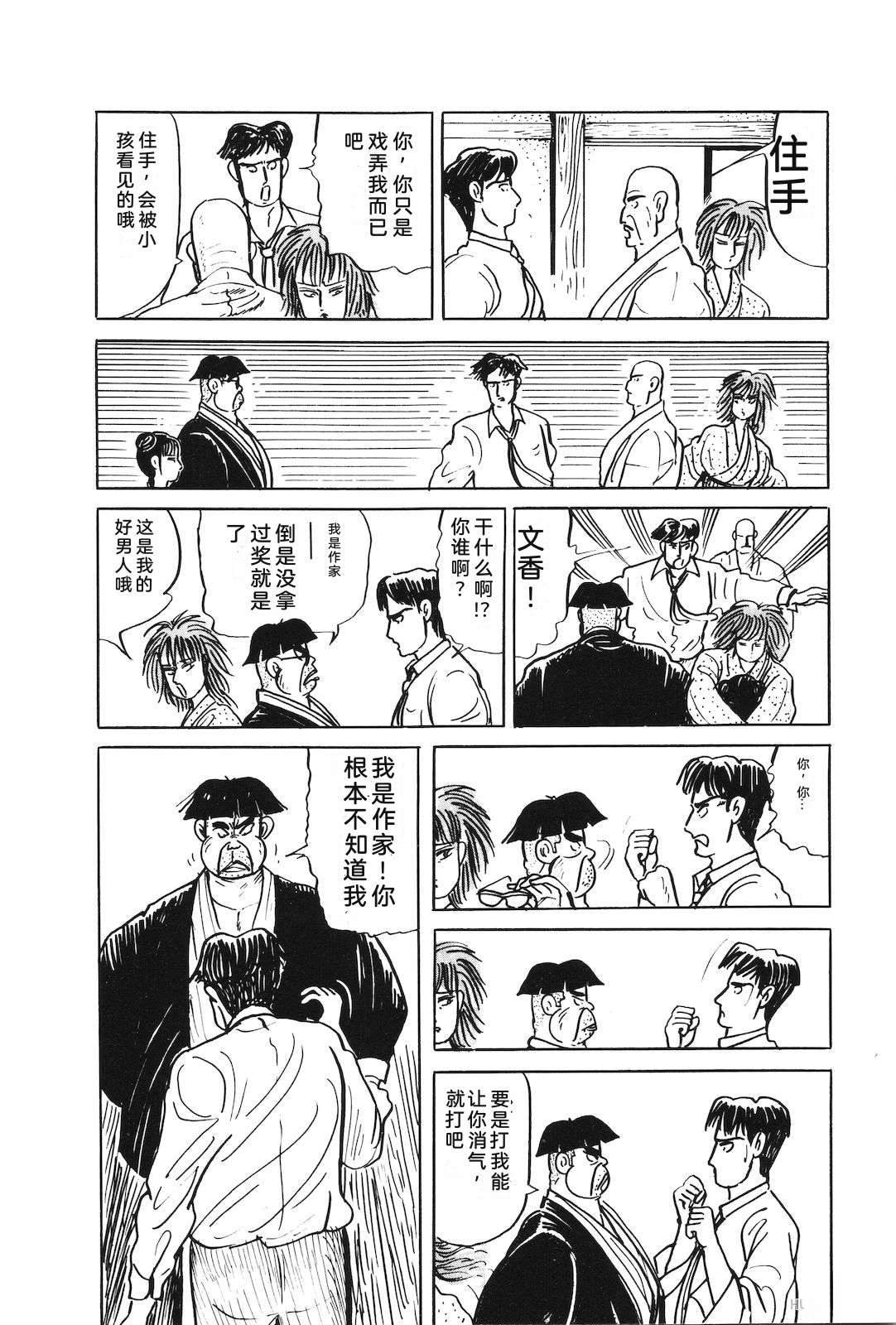 第43卷196