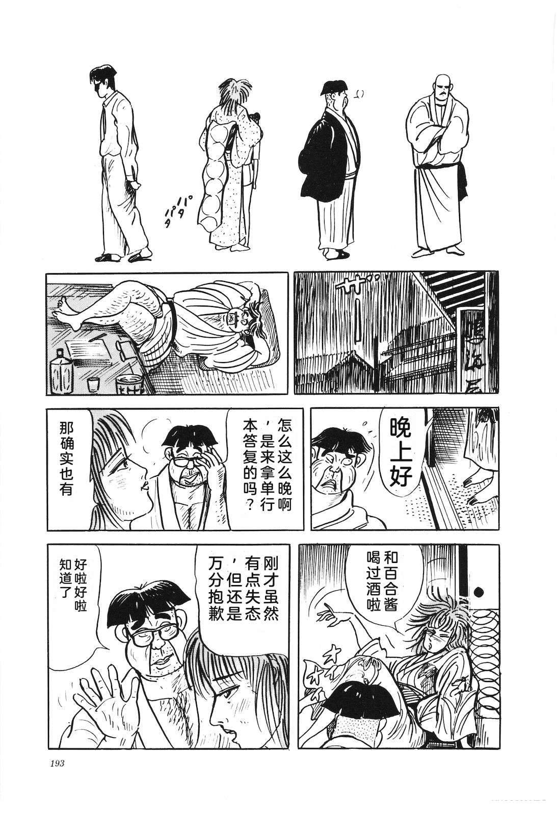 第43卷197