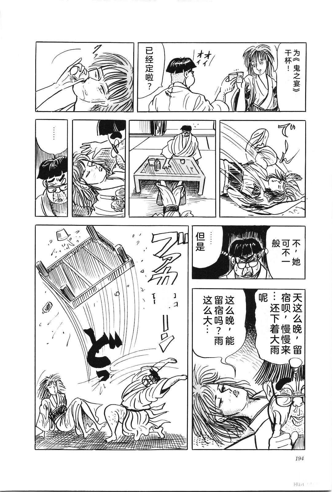 第43卷198