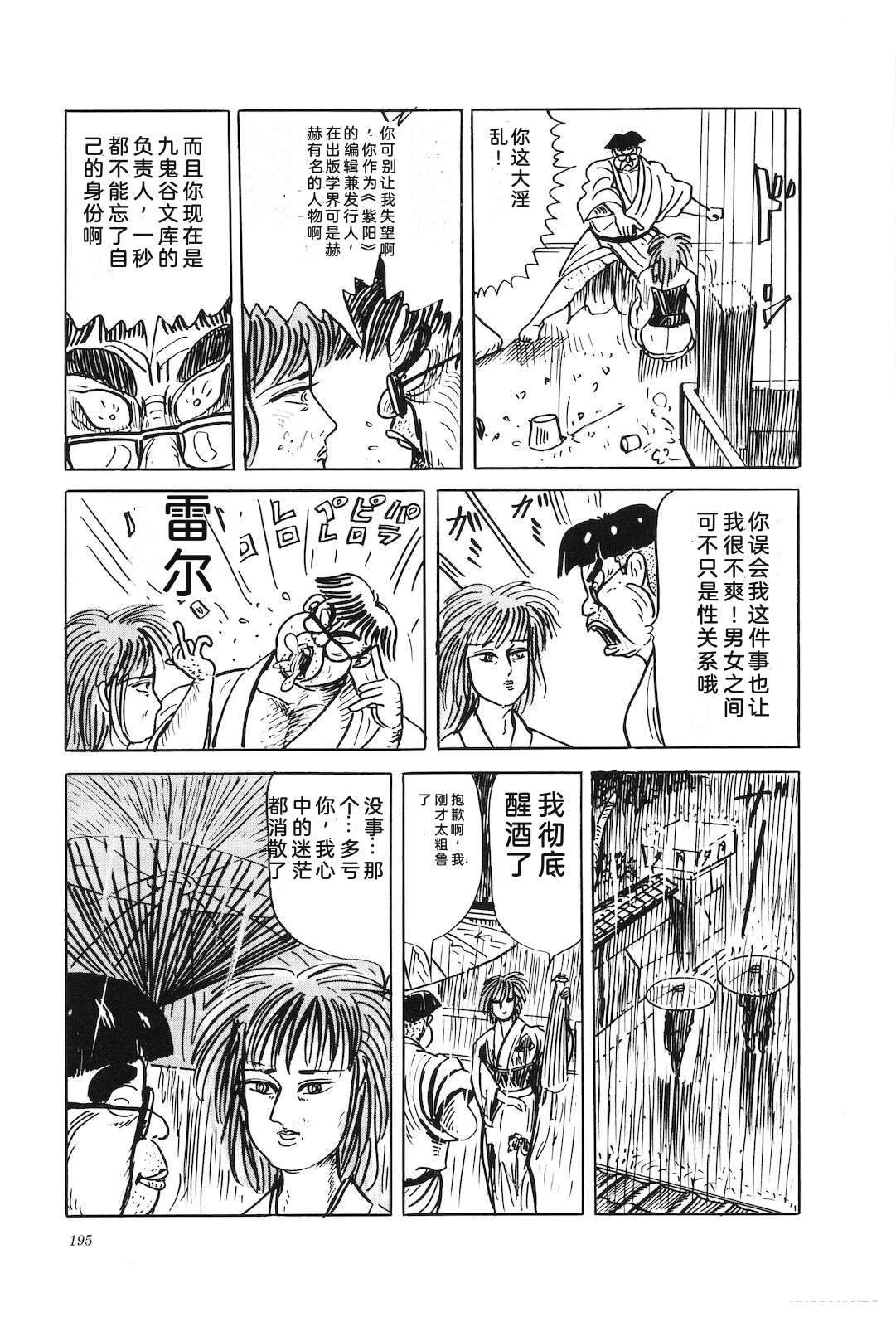 第43卷199