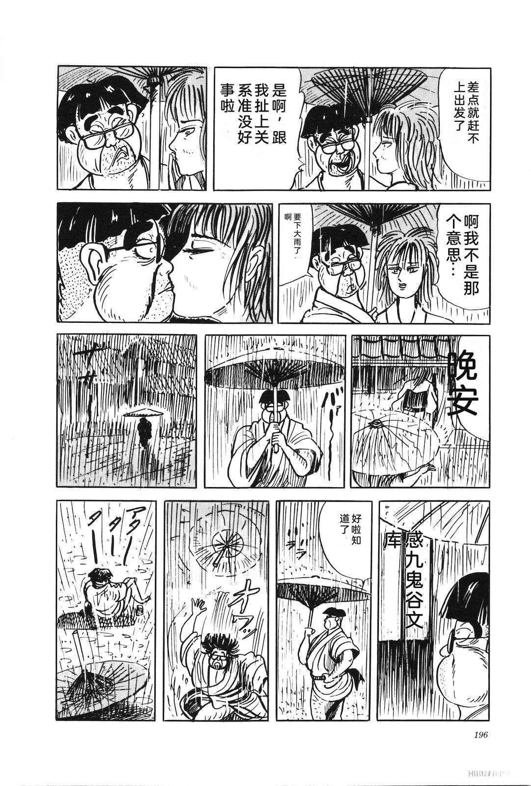第43卷200