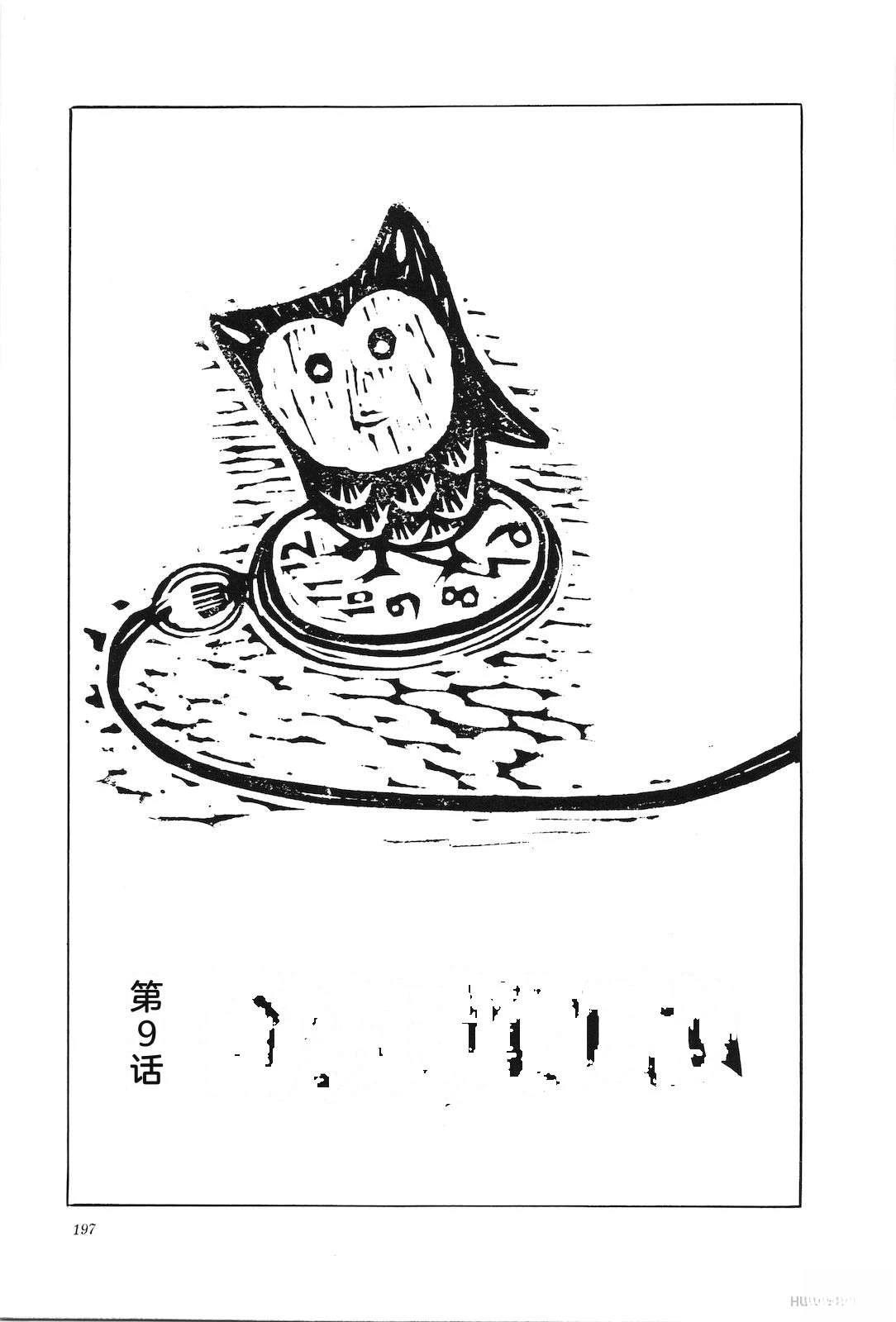 第43卷201