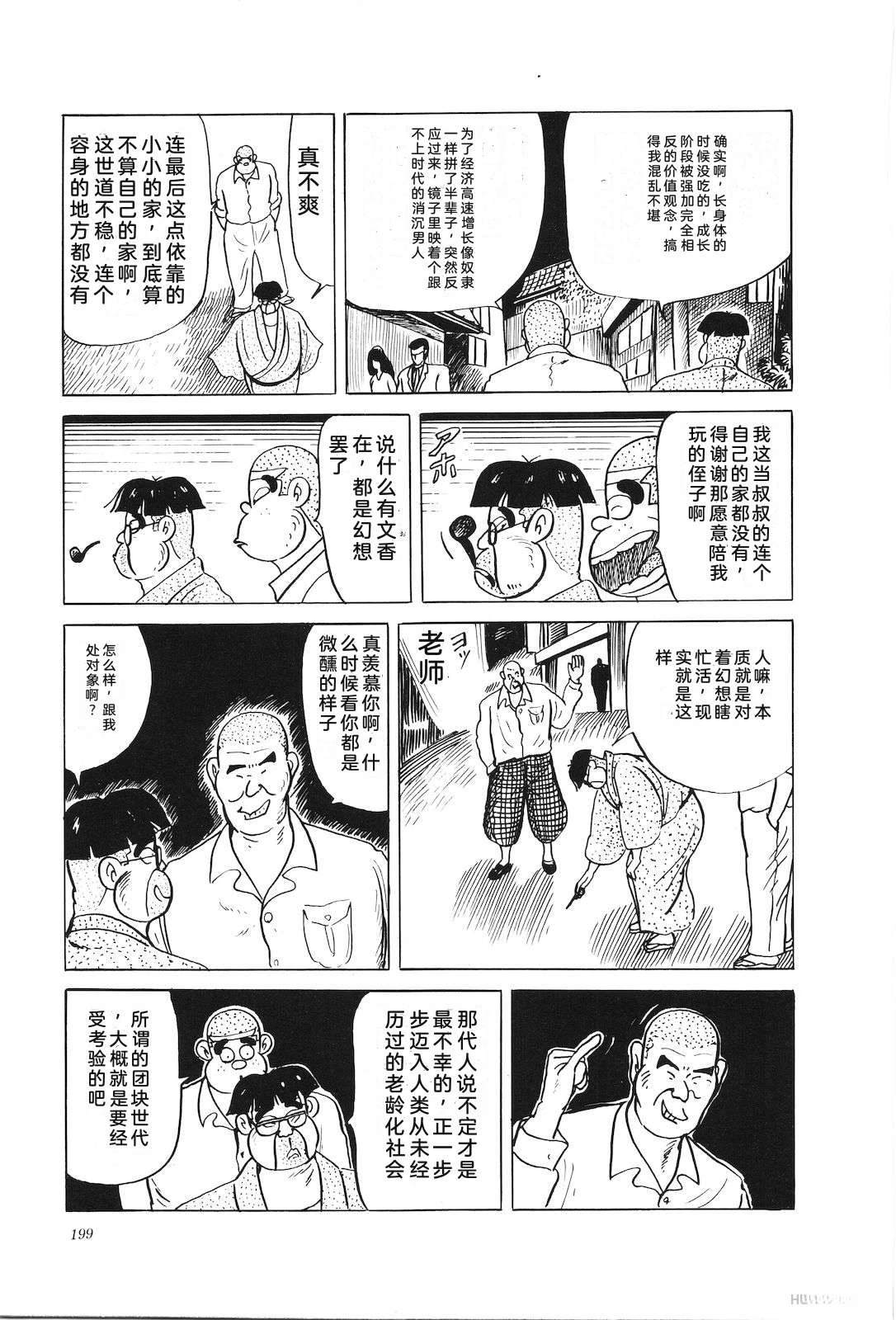 第43卷203