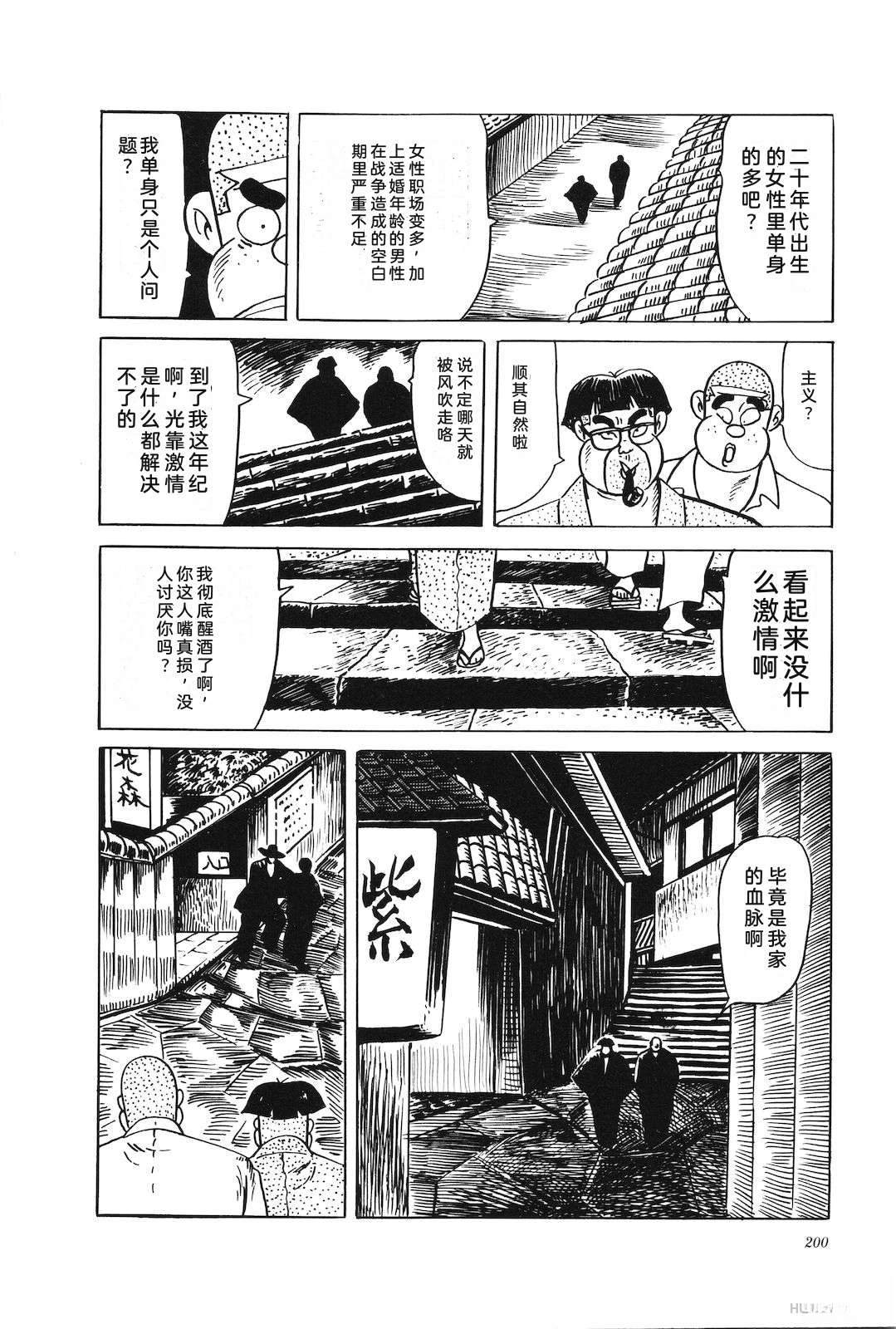 第43卷204