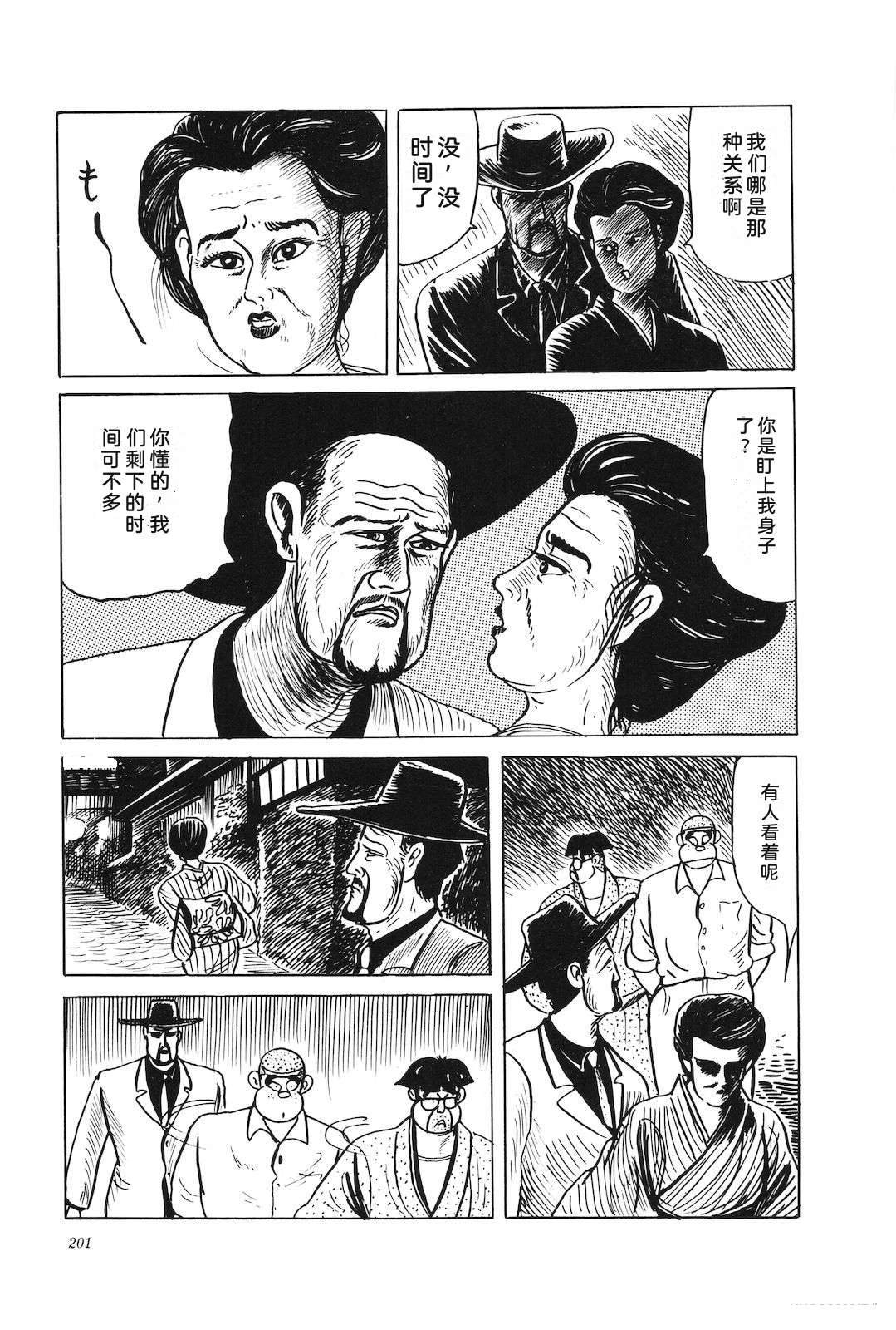 第43卷205