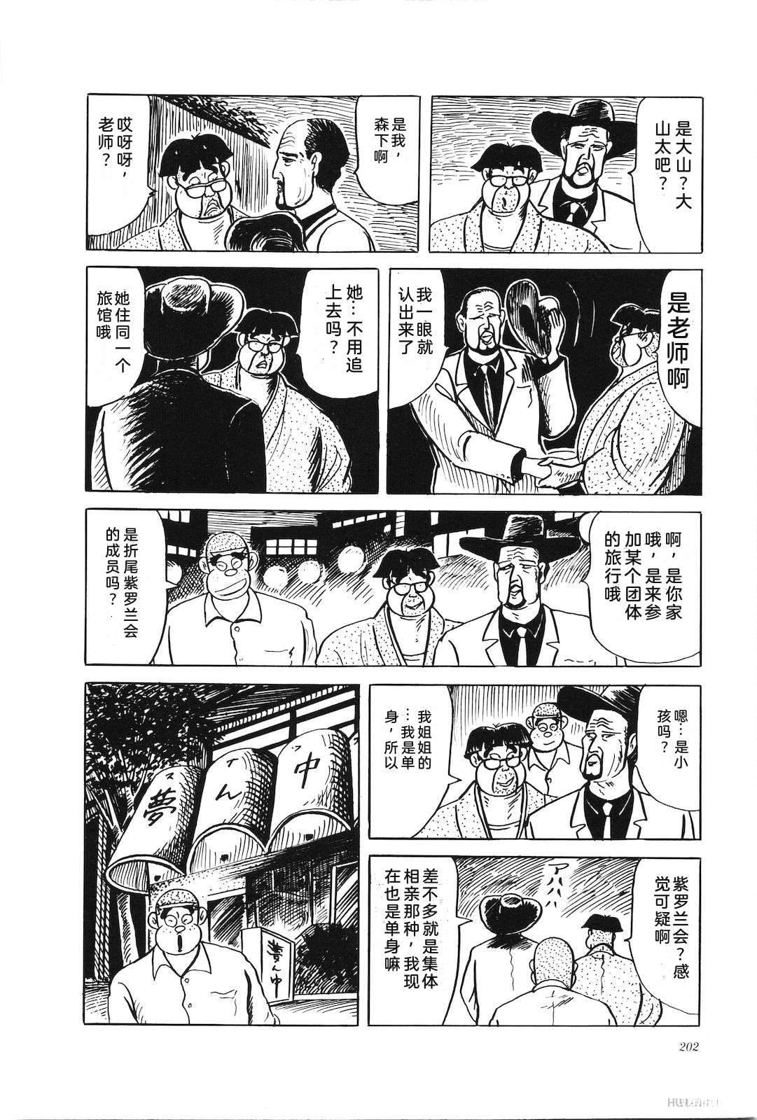 第43卷206